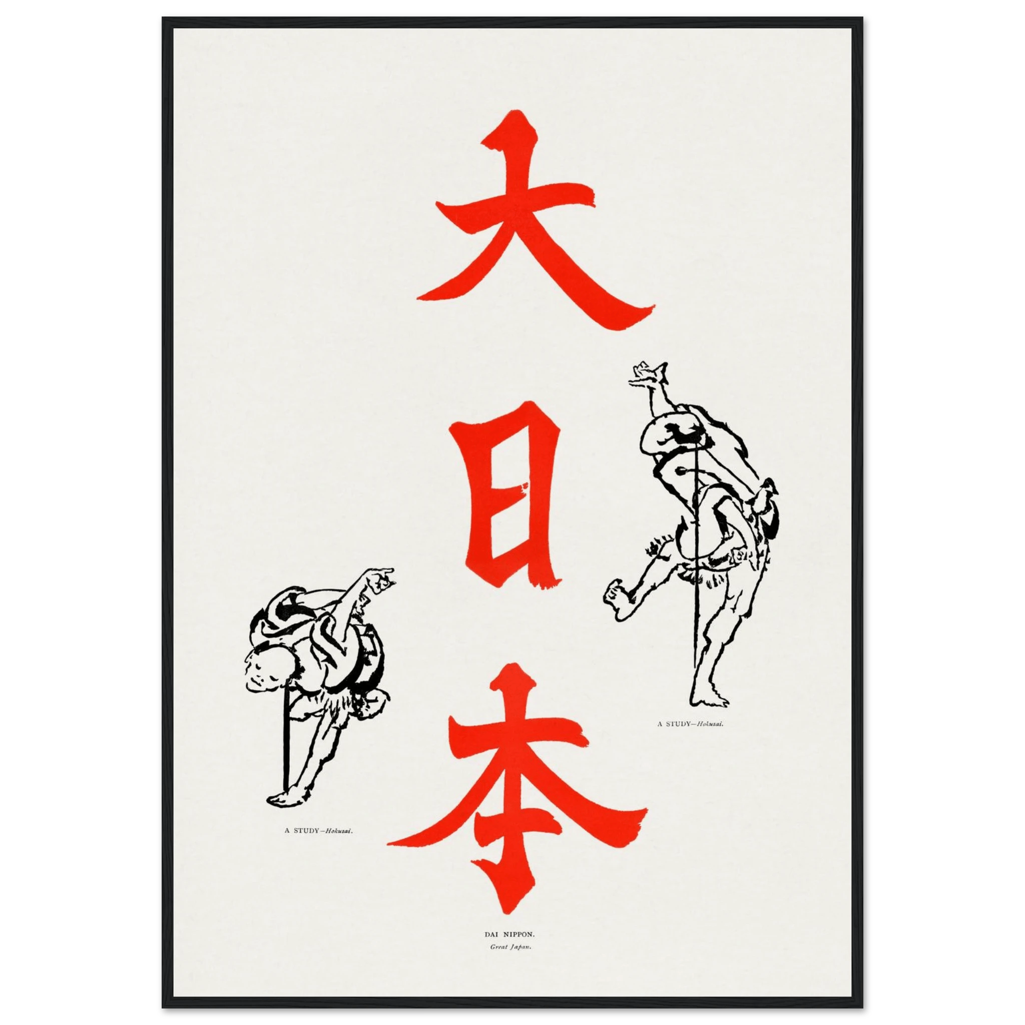 Großes Japan - Gerahmte Eleganz - HINORI