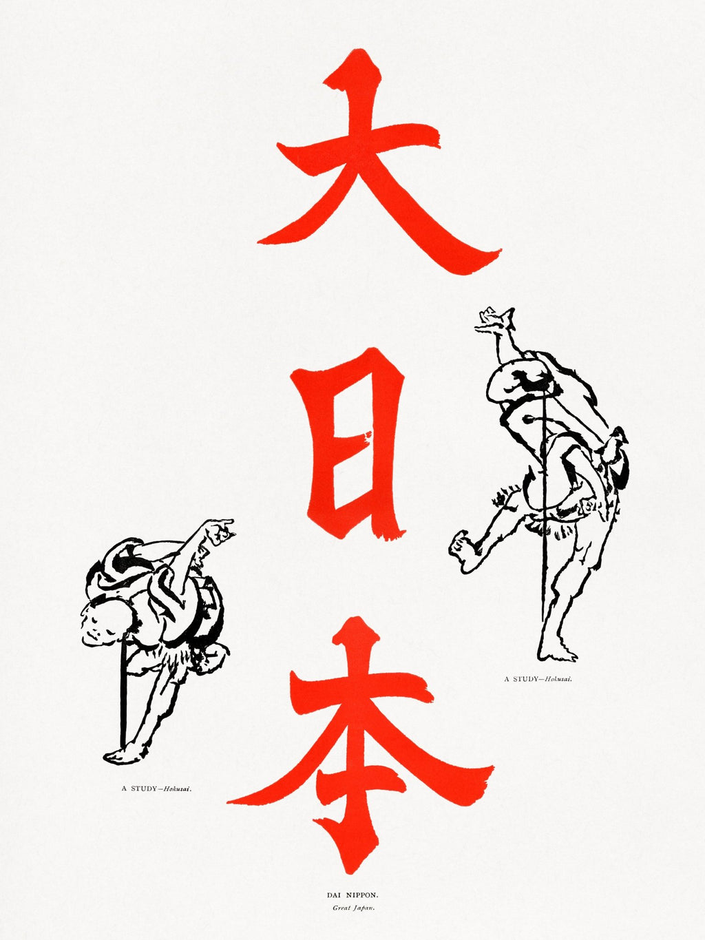 Großes Japan - Gerahmte Eleganz - HINORI