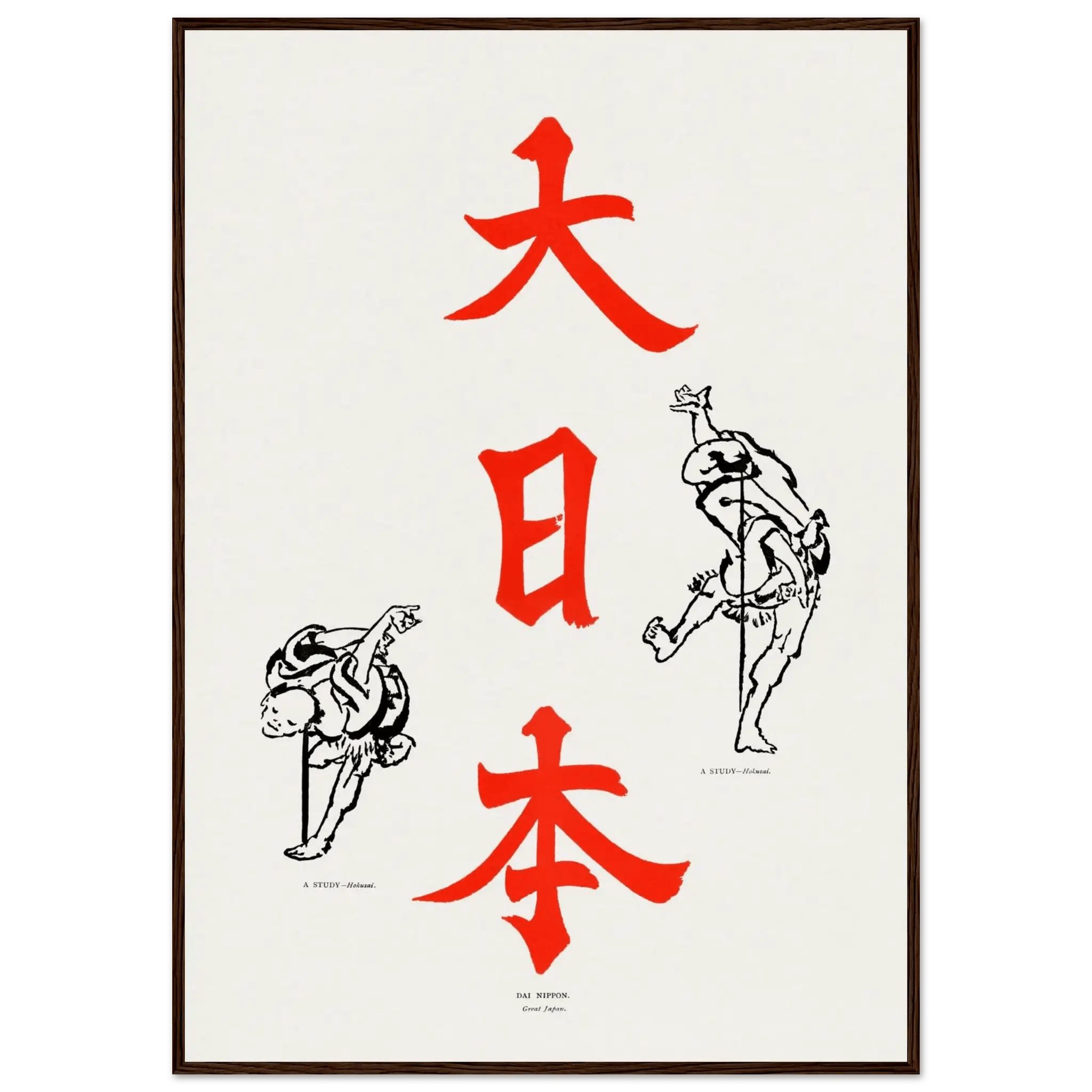 Großes Japan - Gerahmte Eleganz - HINORI