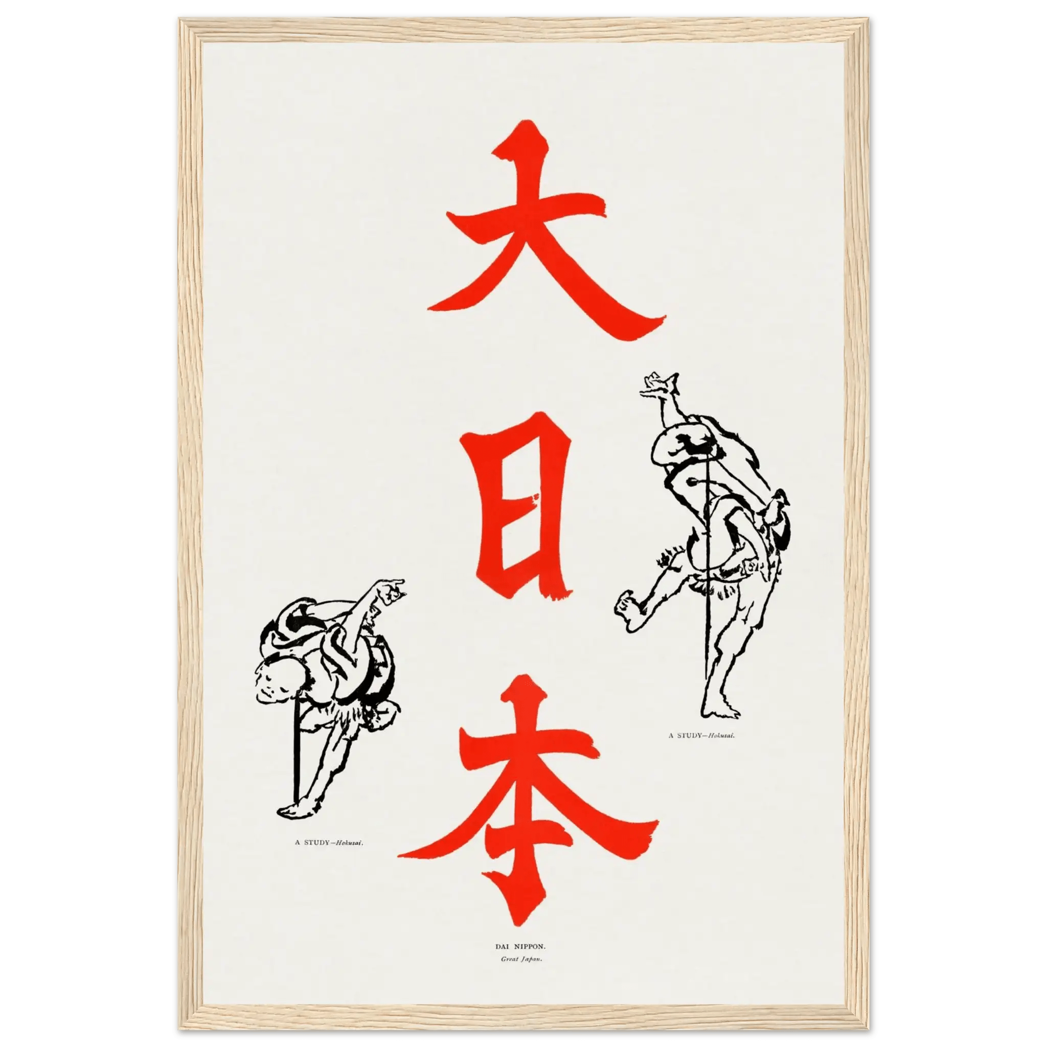 Großes Japan - Gerahmte Eleganz - HINORI