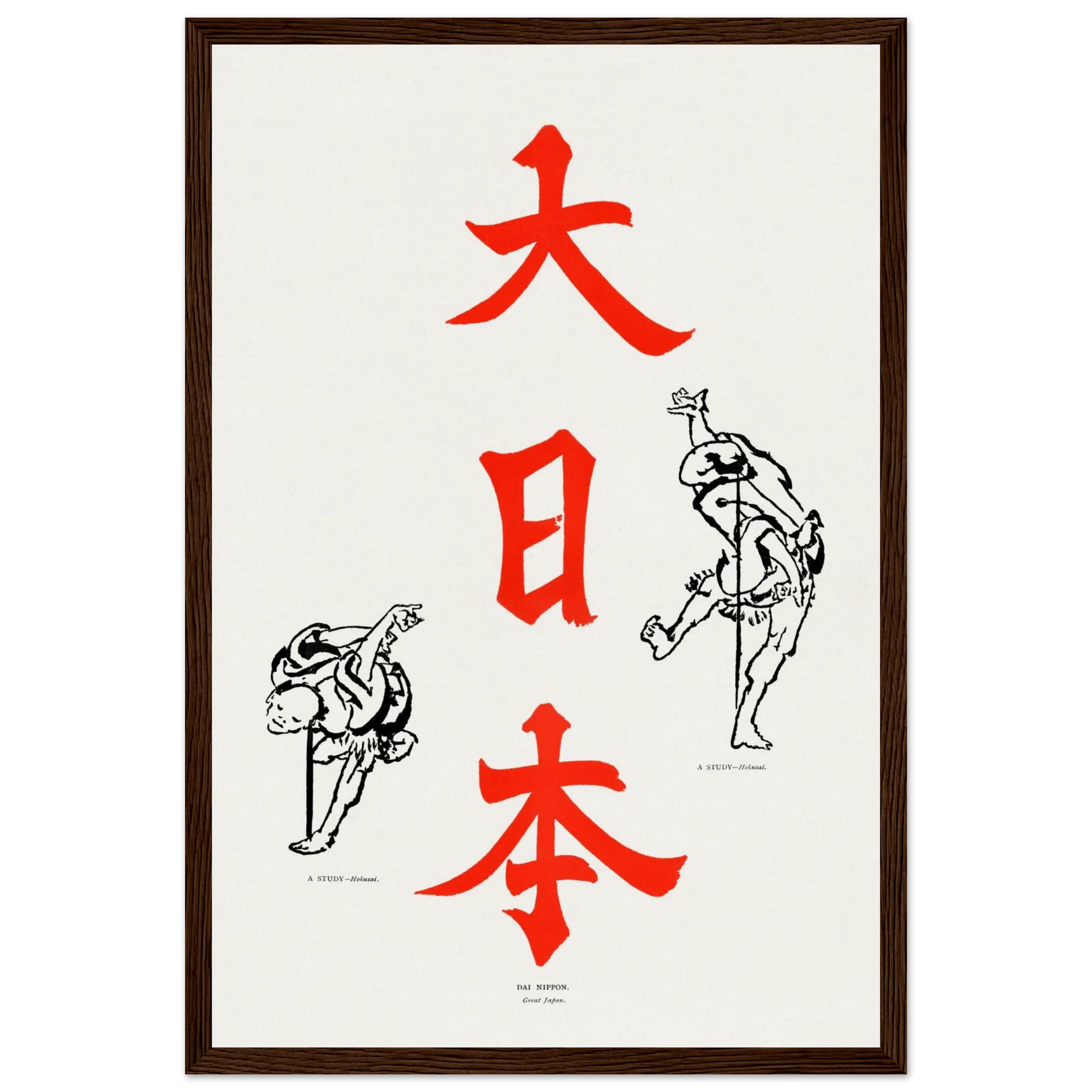 Großes Japan - Gerahmte Eleganz - HINORI