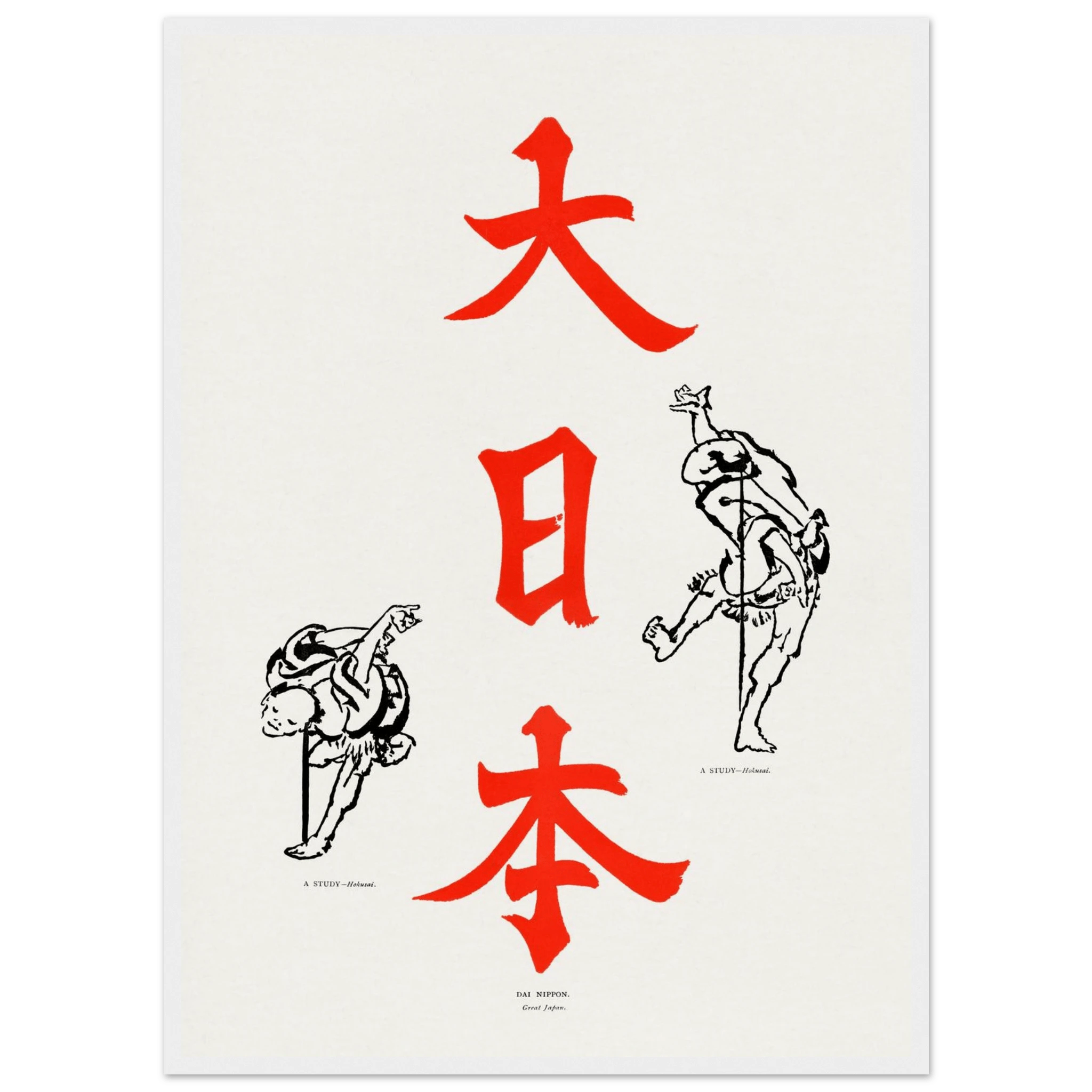 Großes Japan - Gerahmte Eleganz - HINORI