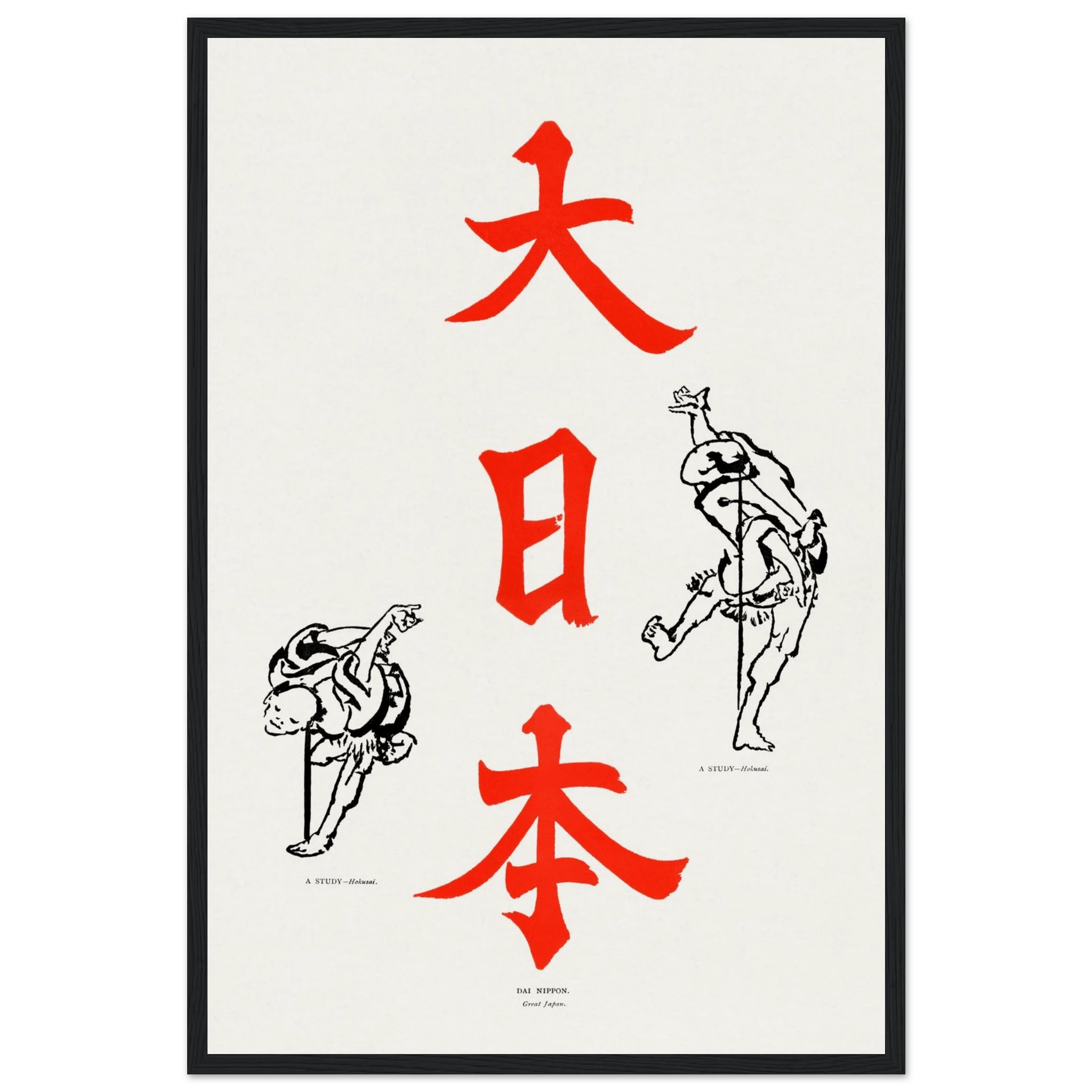 Großes Japan - Gerahmte Eleganz - HINORI