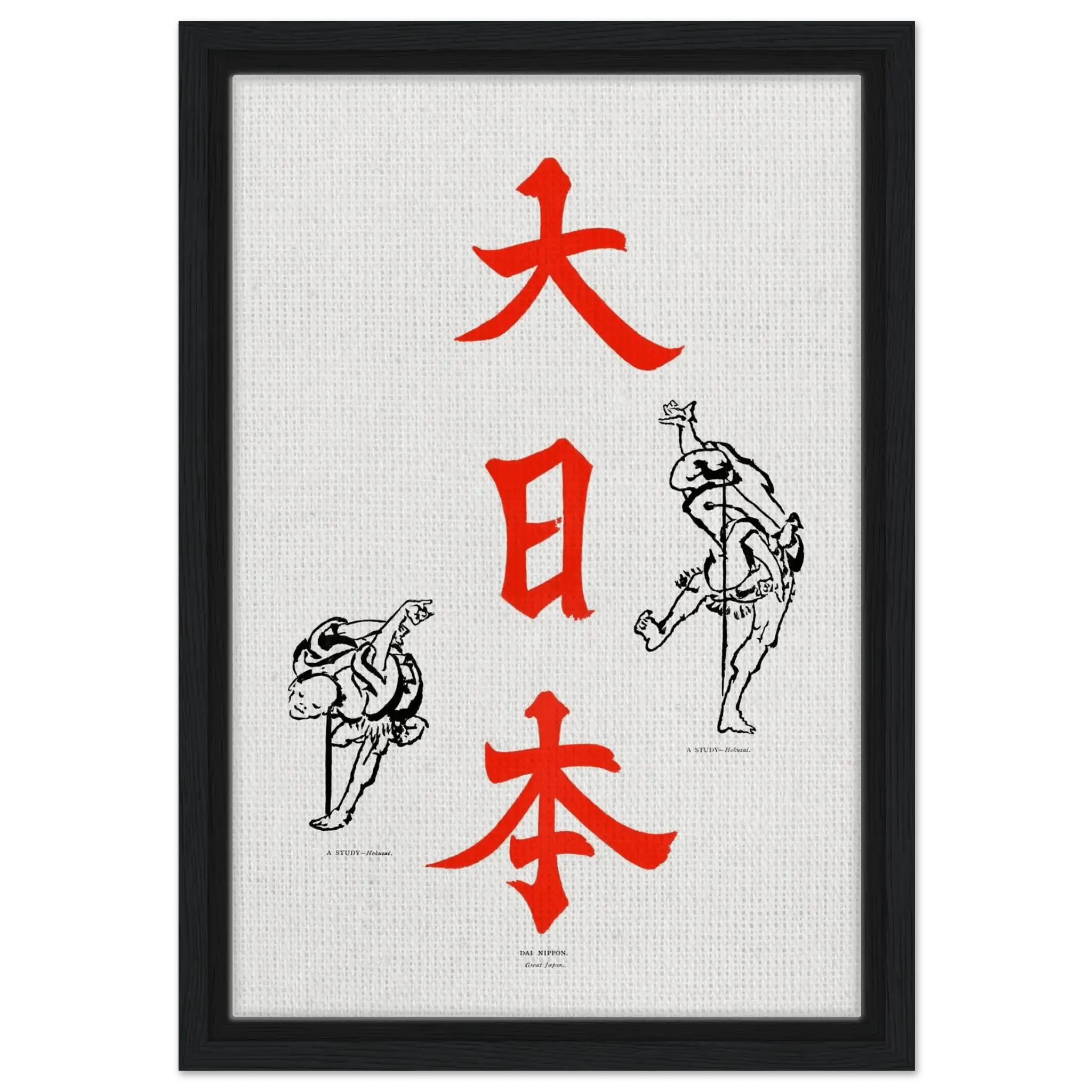 Großes Japan - Signature Colection - HINORI