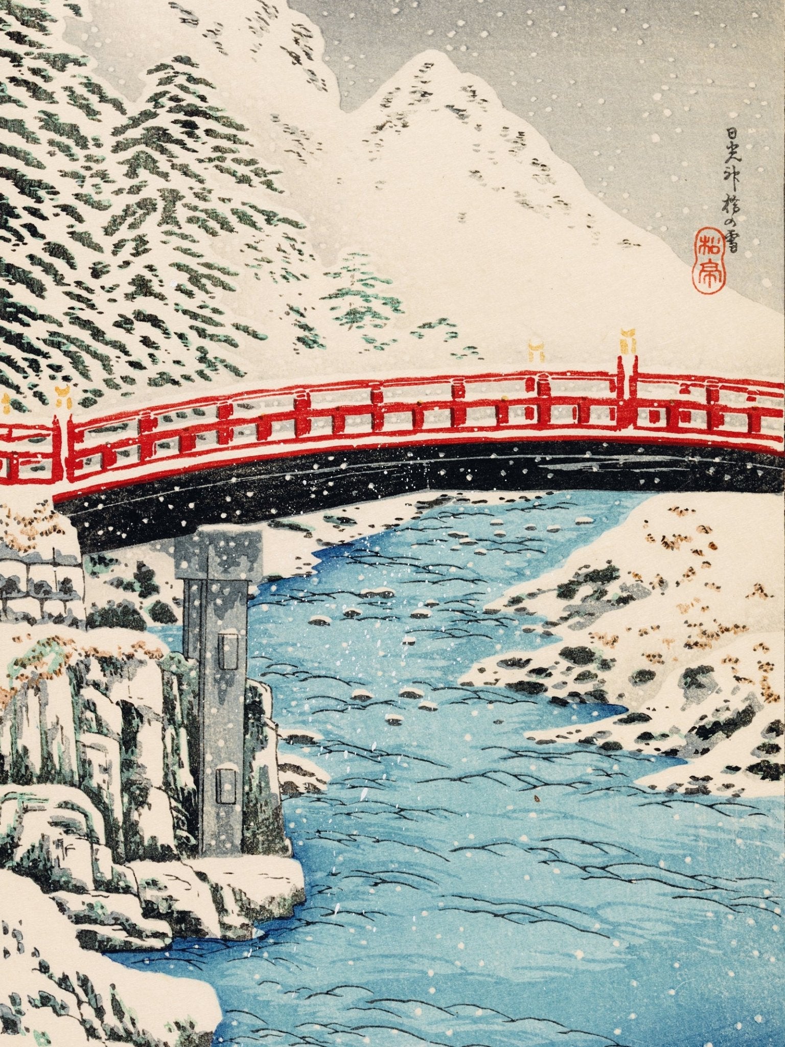 Heilige Brücke im Schneefall - Gerahmte Eleganz - HINORI