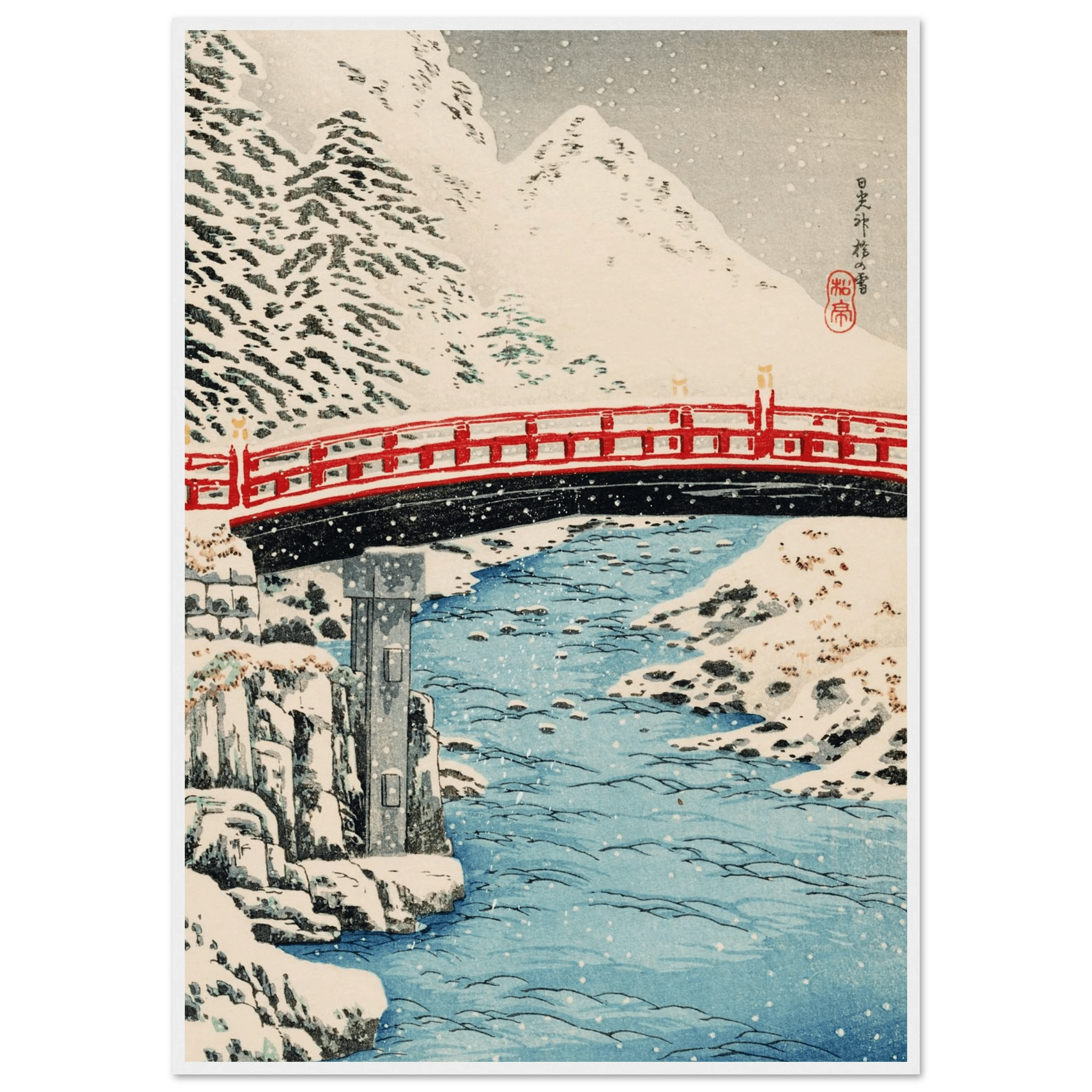 Heilige Brücke im Schneefall - Gerahmte Eleganz - HINORI