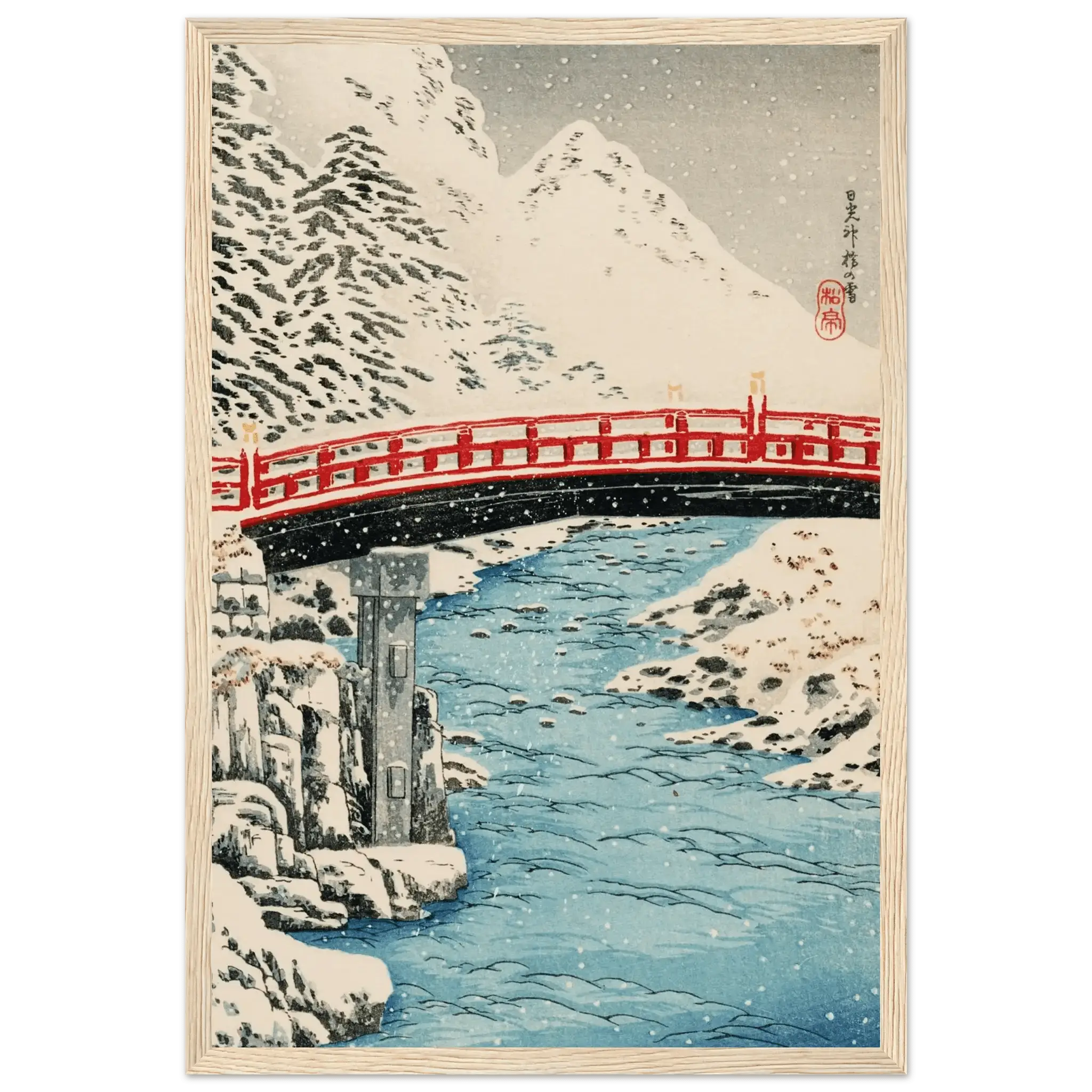 Heilige Brücke im Schneefall - Gerahmte Eleganz - HINORI