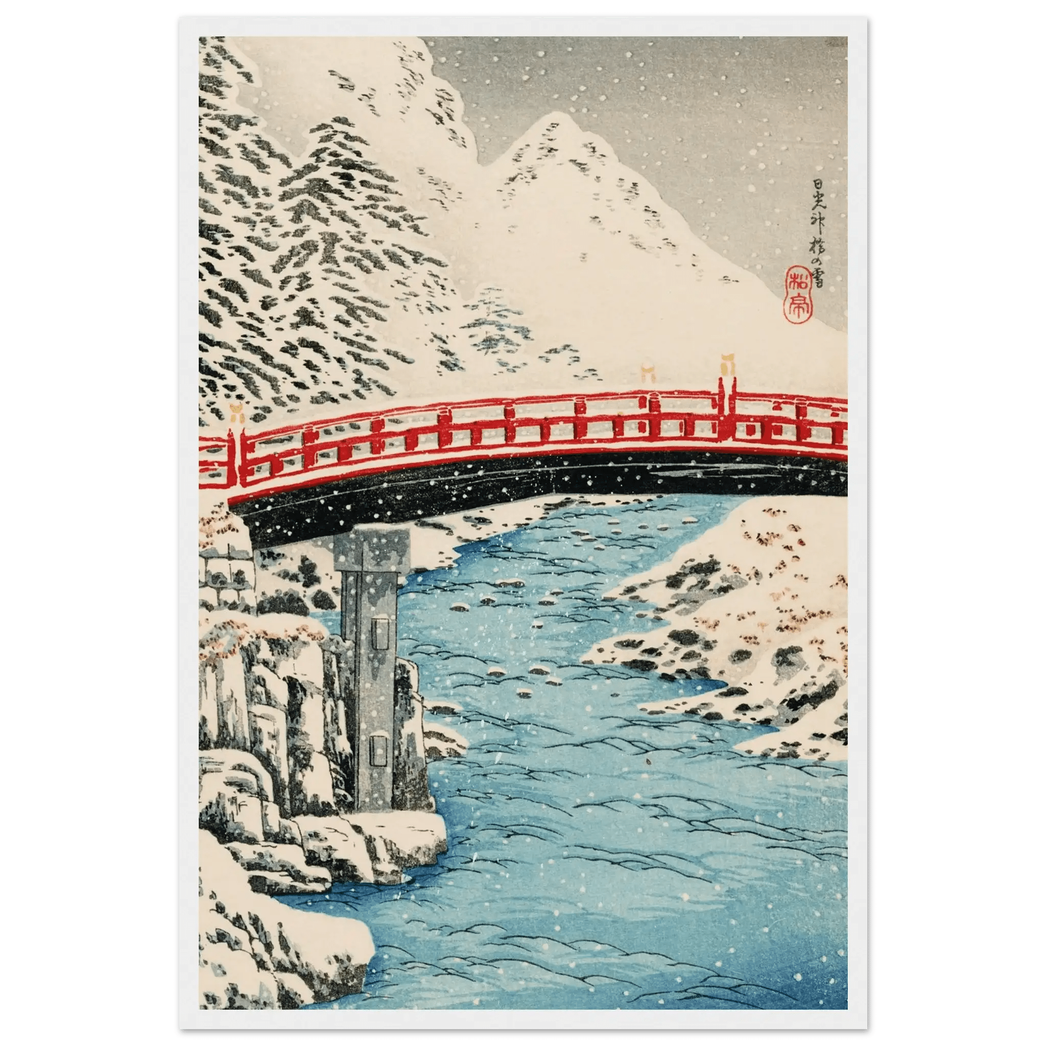 Heilige Brücke im Schneefall - Gerahmte Eleganz - HINORI