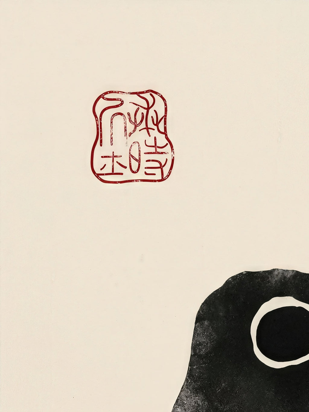 Kaeru - Gerahmte Eleganz - HINORI