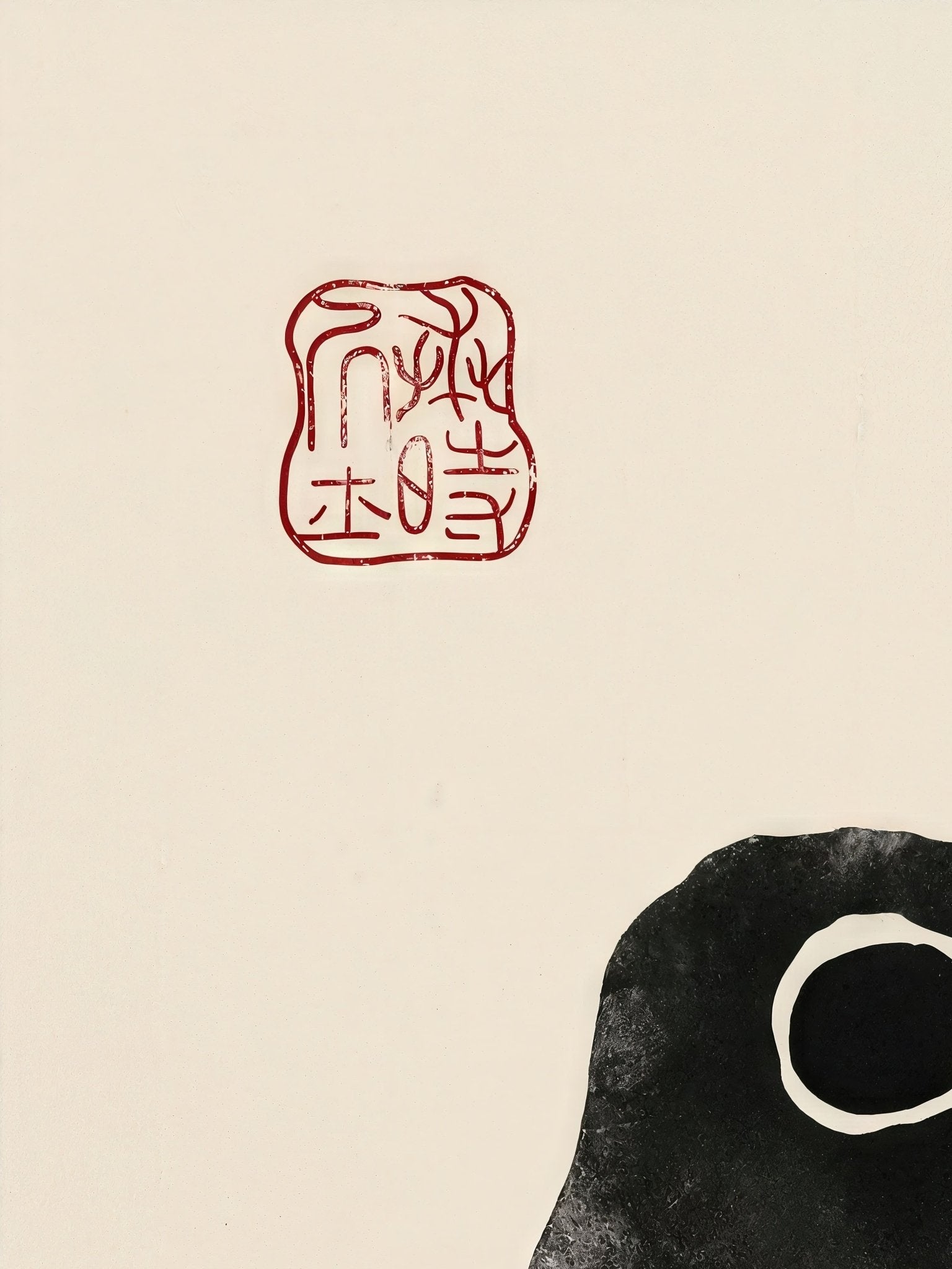 Kaeru - Gerahmte Eleganz - HINORI