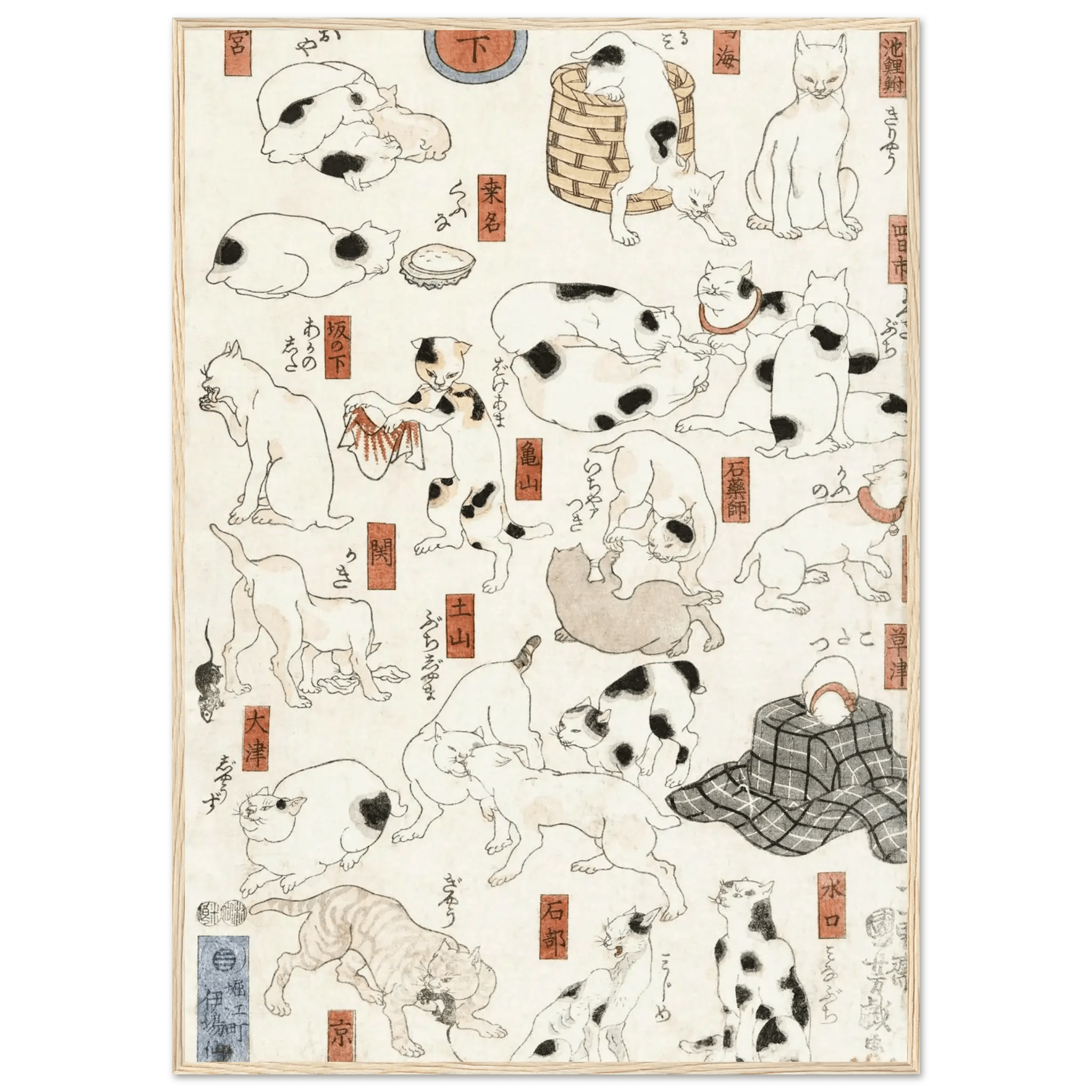 Katzen entlang der Tōkaidō - Straße - Gerahmte Eleganz - HINORI