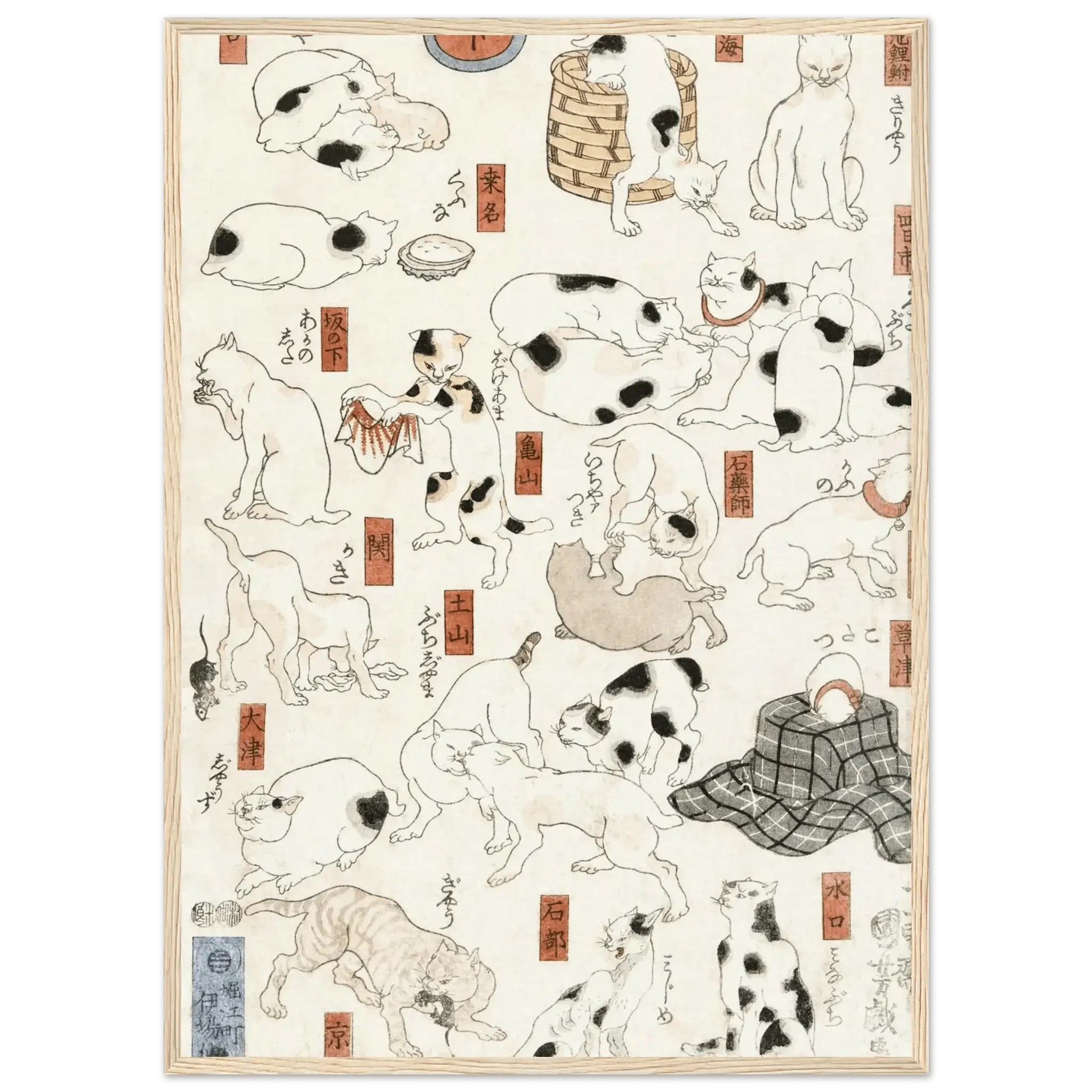 Katzen entlang der Tōkaidō - Straße - Gerahmte Eleganz - HINORI