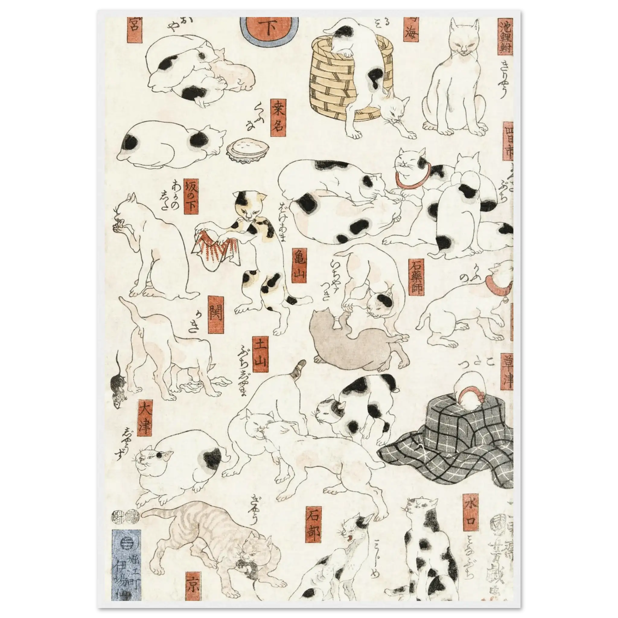 Katzen entlang der Tōkaidō - Straße - Gerahmte Eleganz - HINORI