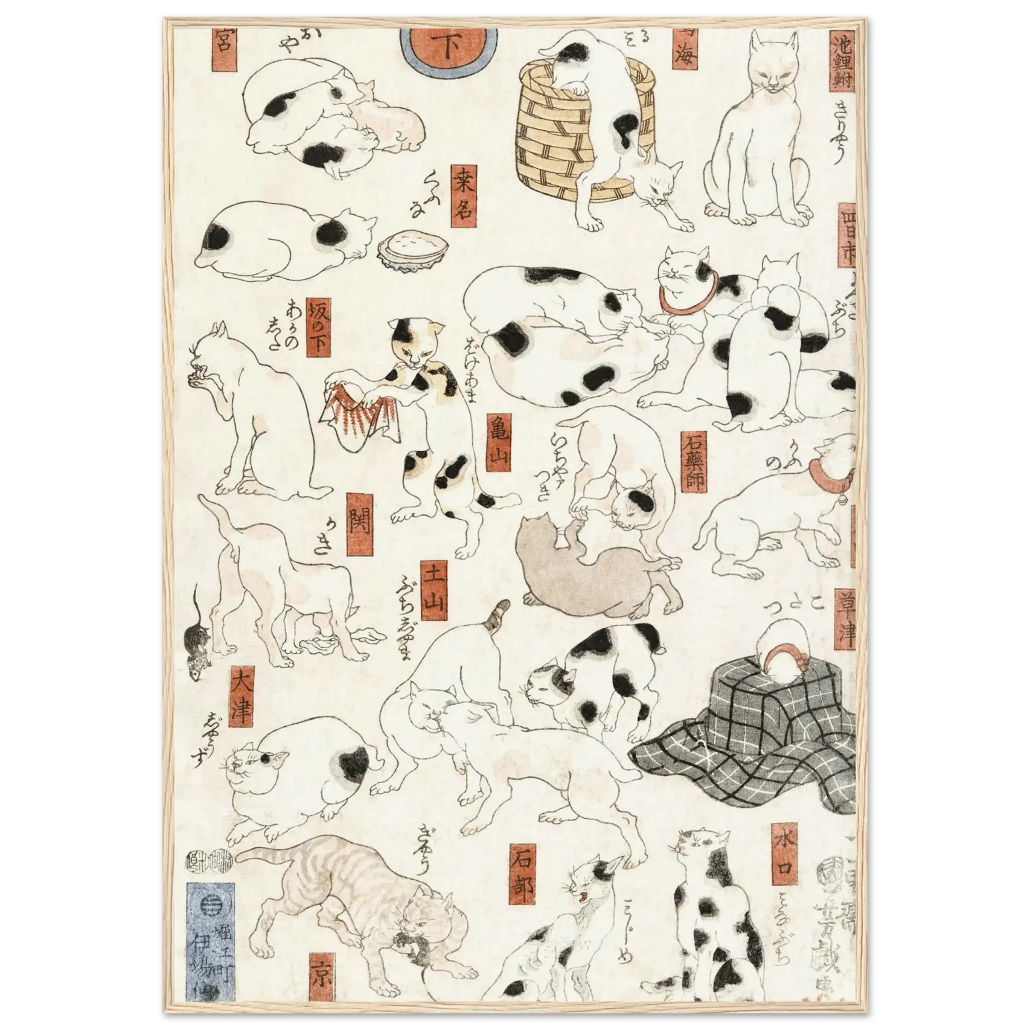 Katzen entlang der Tōkaidō - Straße - Gerahmte Eleganz - HINORI