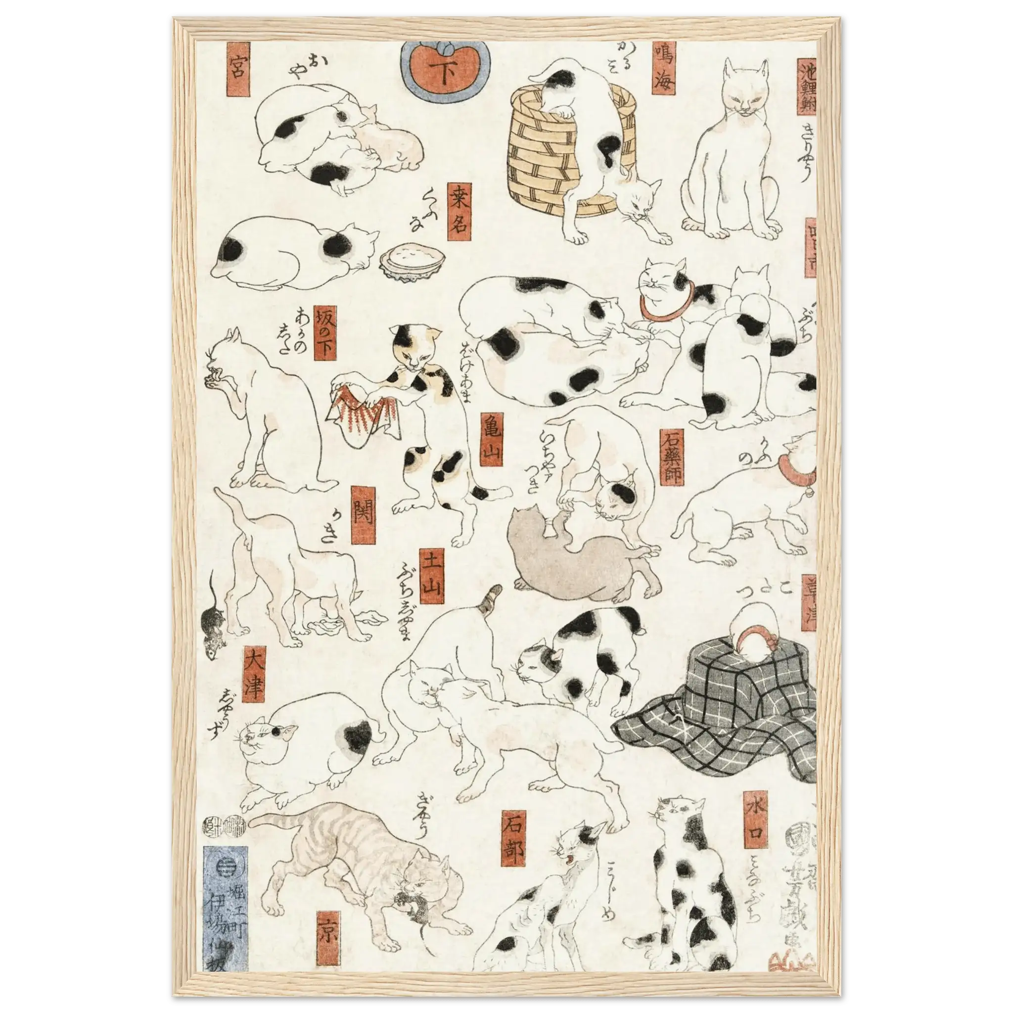 Katzen entlang der Tōkaidō - Straße - Gerahmte Eleganz - HINORI