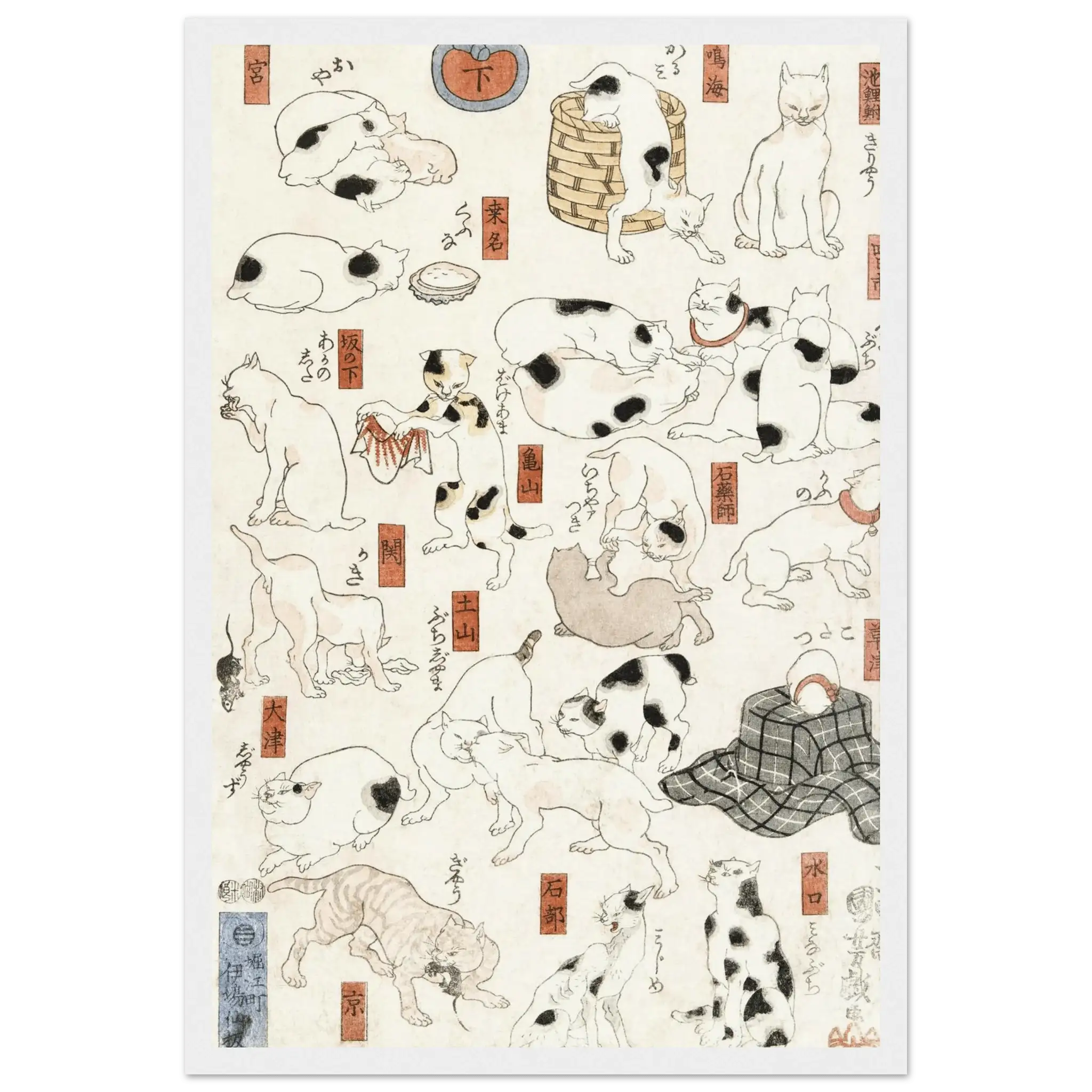 Katzen entlang der Tōkaidō - Straße - Gerahmte Eleganz - HINORI