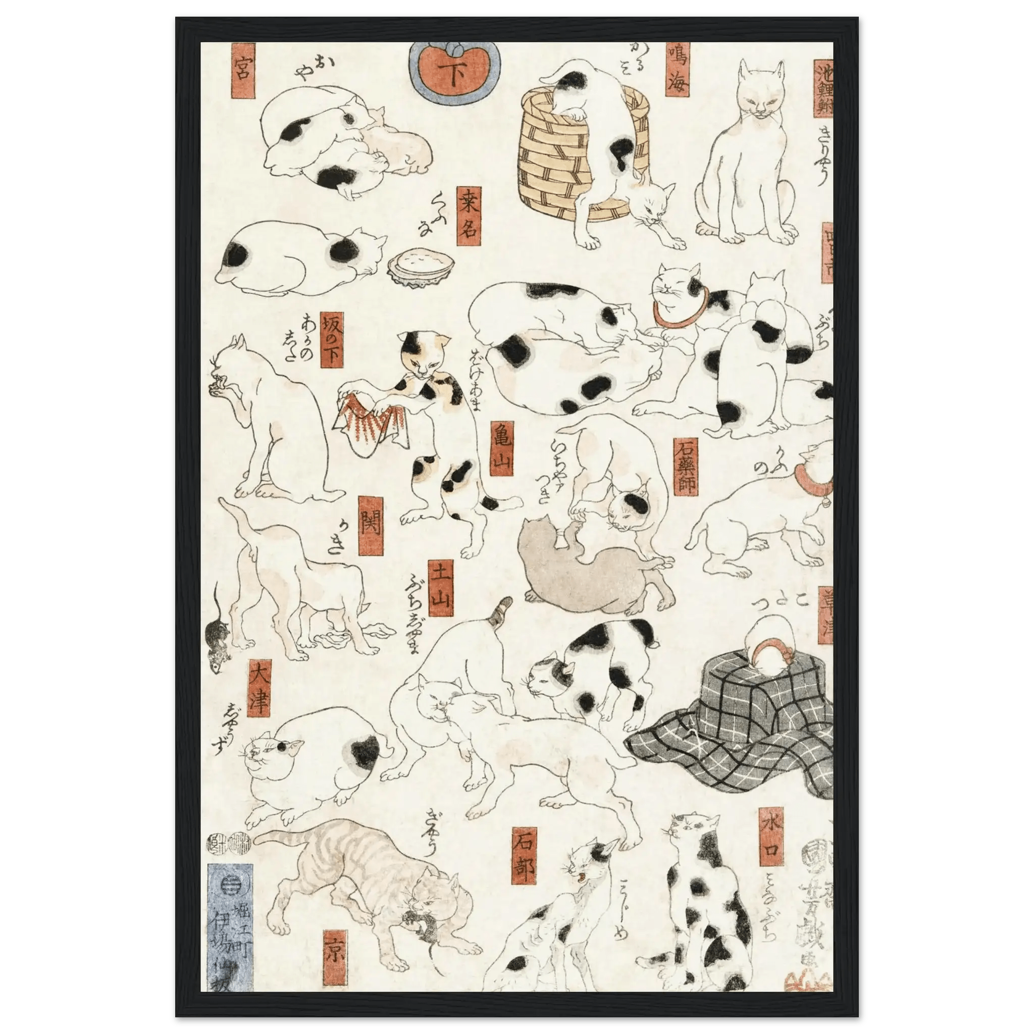 Katzen entlang der Tōkaidō - Straße - Gerahmte Eleganz - HINORI