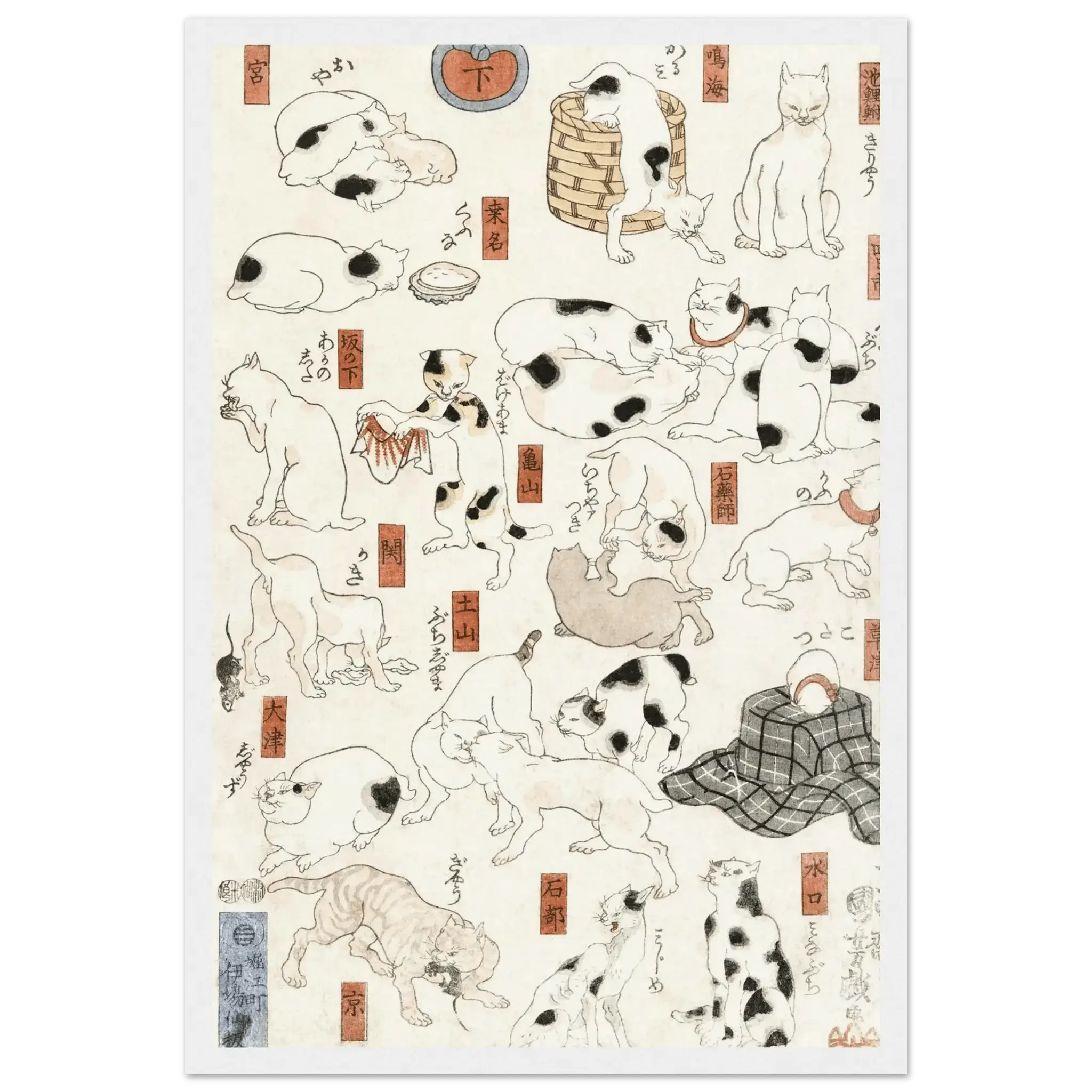 Katzen entlang der Tōkaidō - Straße - Gerahmte Eleganz - HINORI