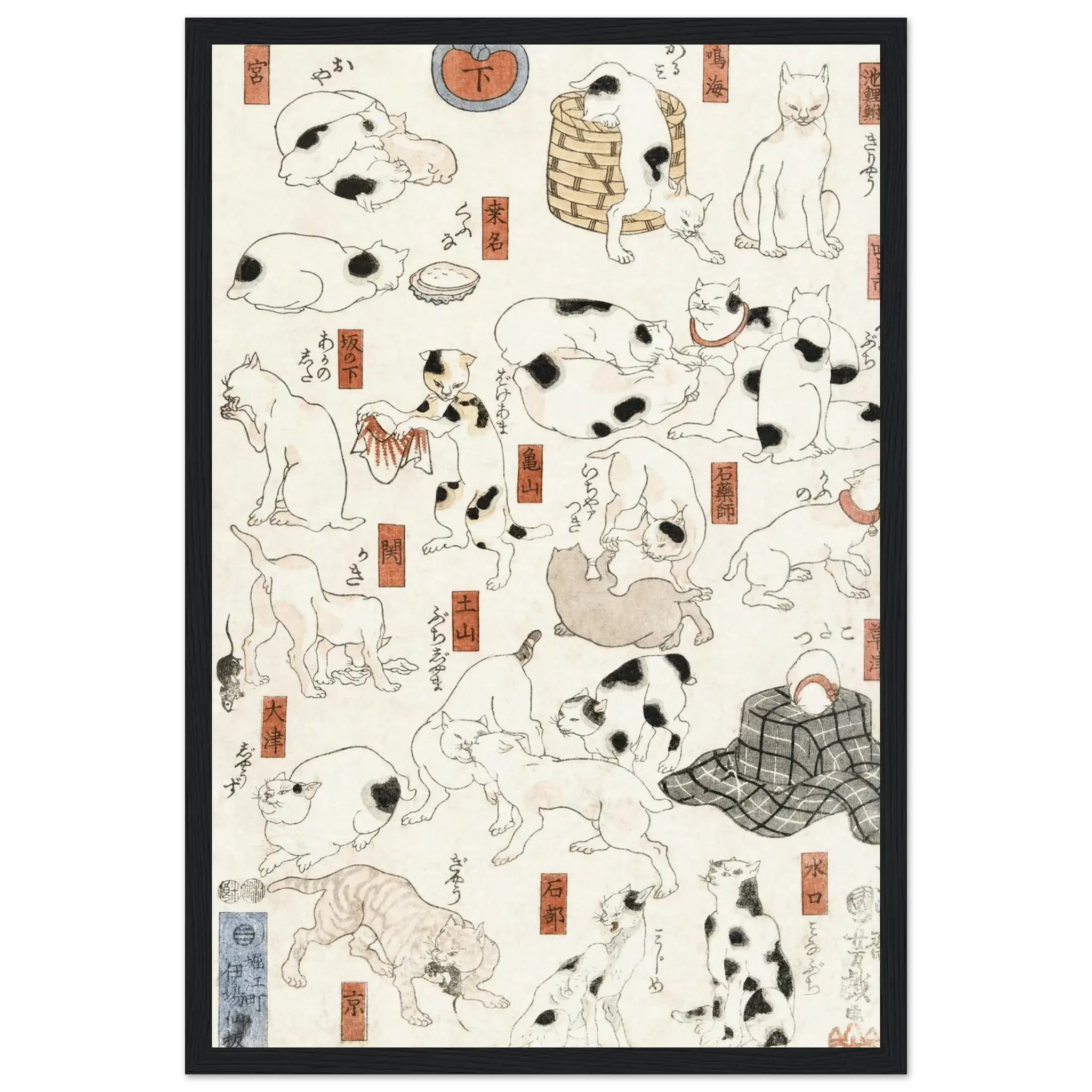 Katzen entlang der Tōkaidō - Straße - Gerahmte Eleganz - HINORI