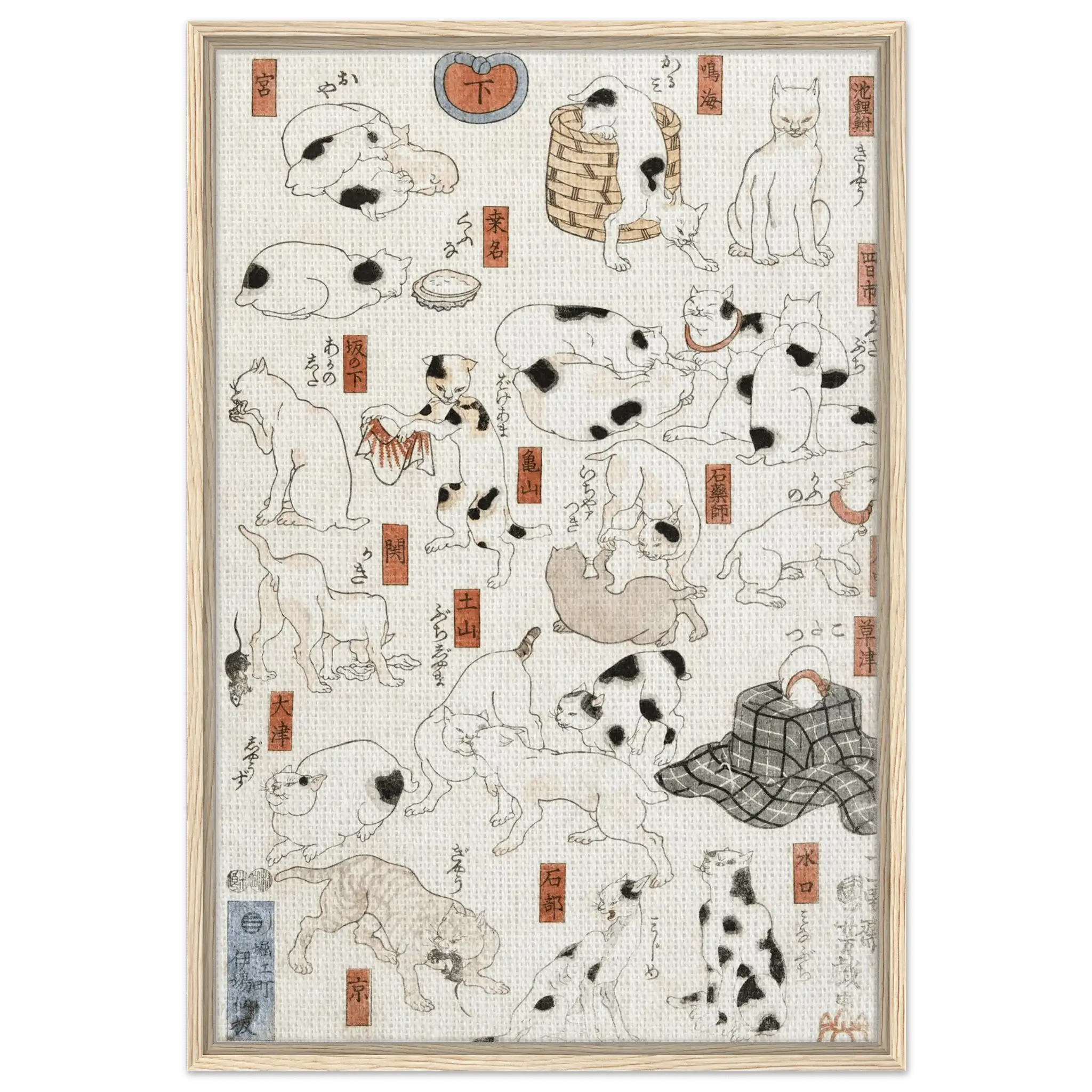 Katzen entlang der Tōkaidō - Straße - Signature Collection - HINORI