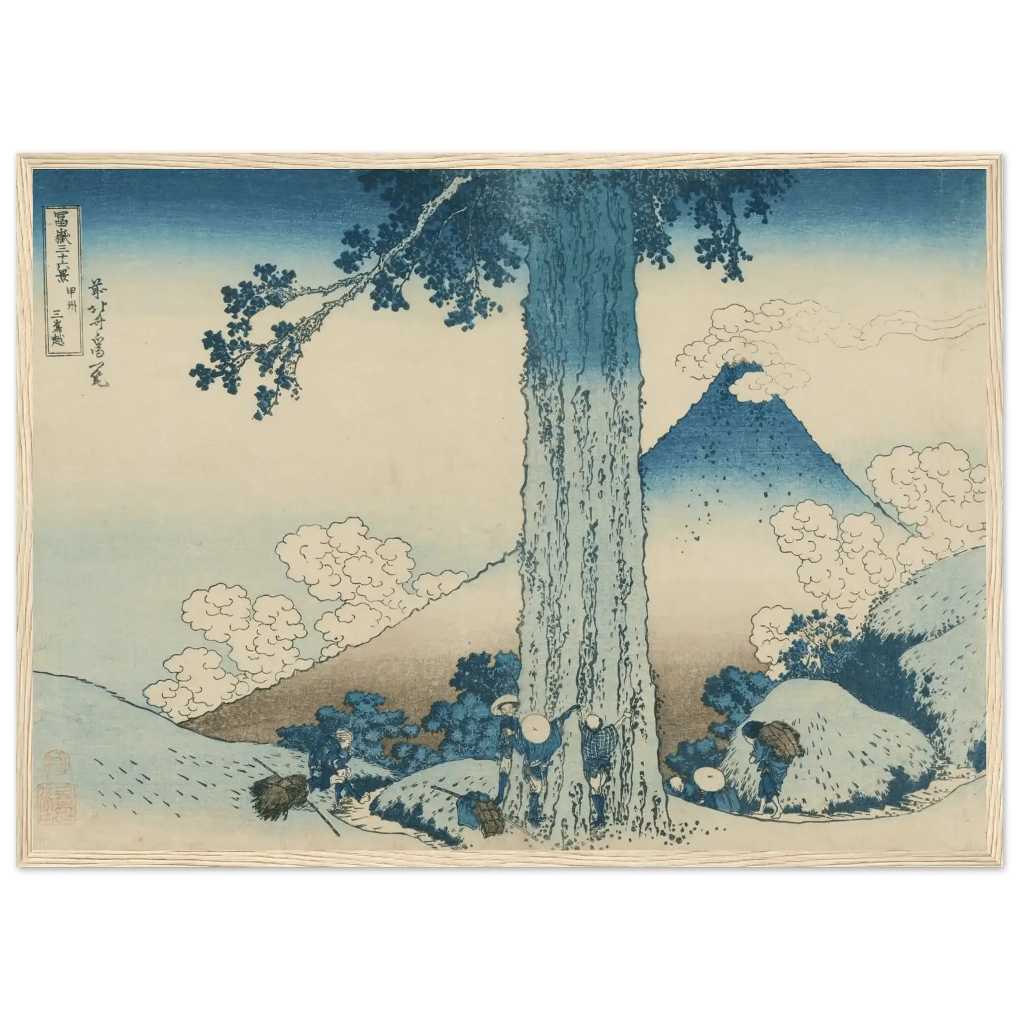 Mishima - Pass in der Provinz Kai - Gerahmte Eleganz - HINORI