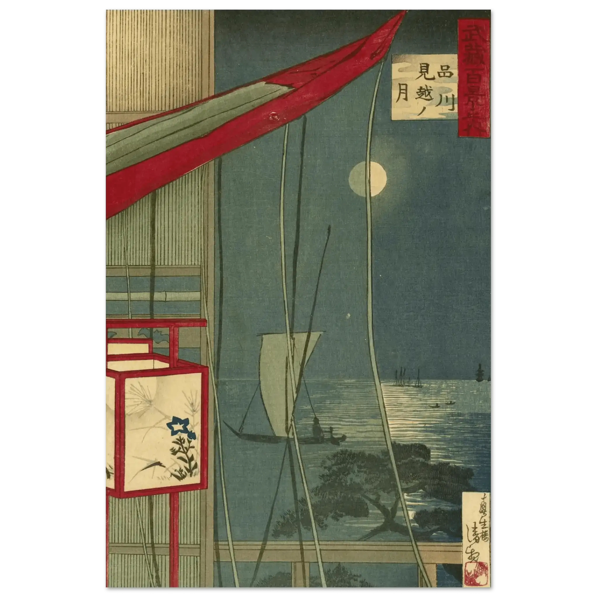 Mond über Shinagawa - Fine Art Prints - HINORI