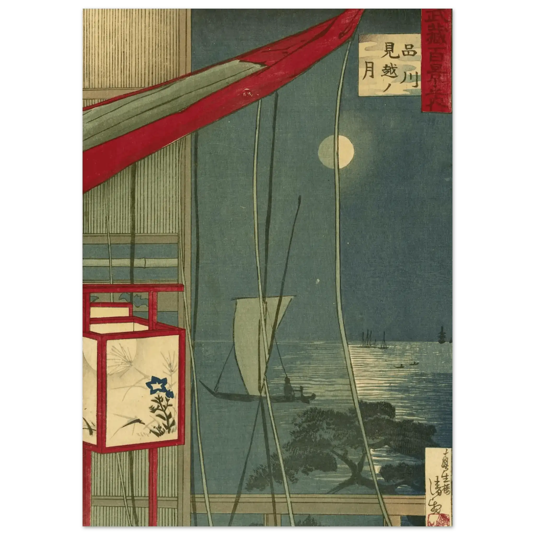 Mond über Shinagawa - Fine Art Prints - HINORI
