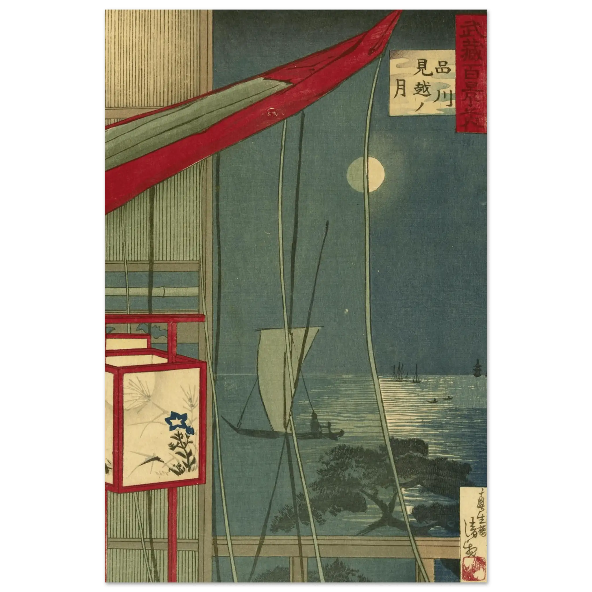 Mond über Shinagawa - Fine Art Prints - HINORI