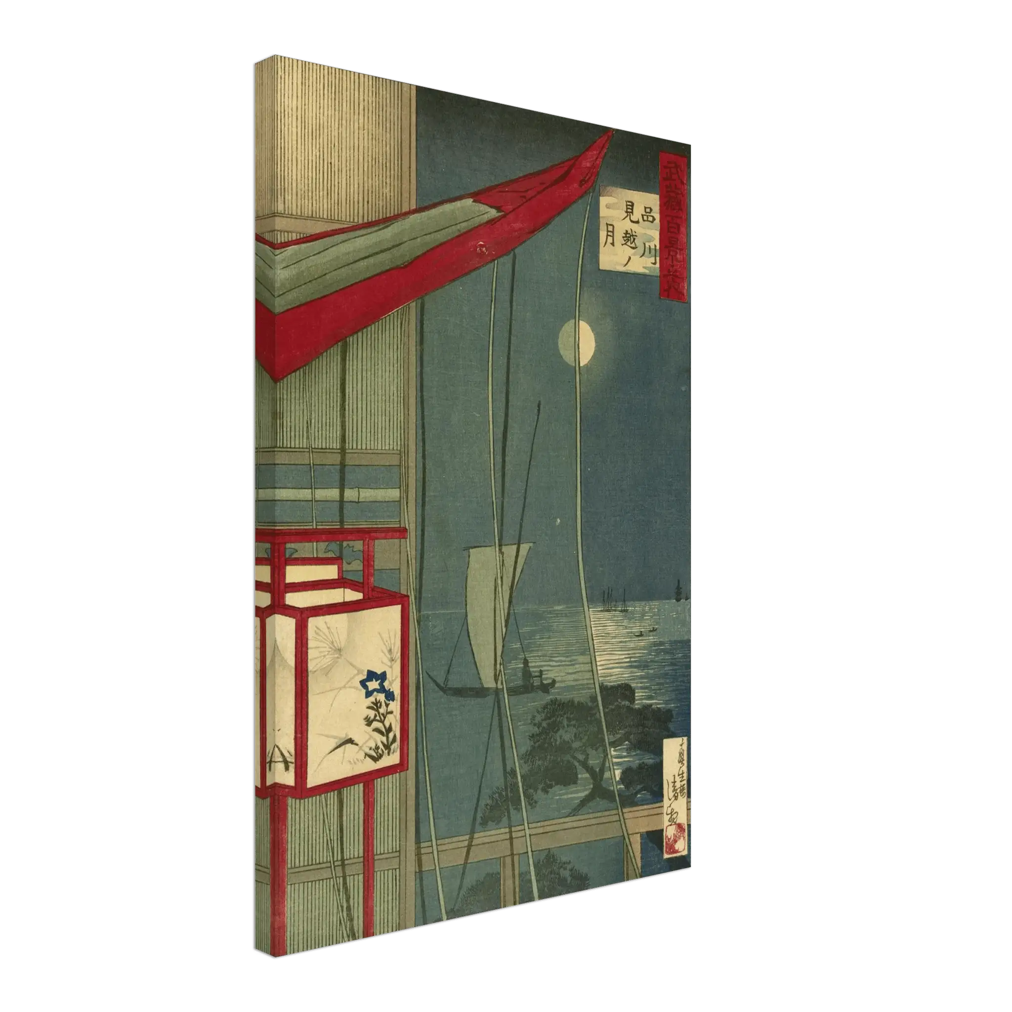 Mond über Shinagawa - Leinwand Edition - HINORI