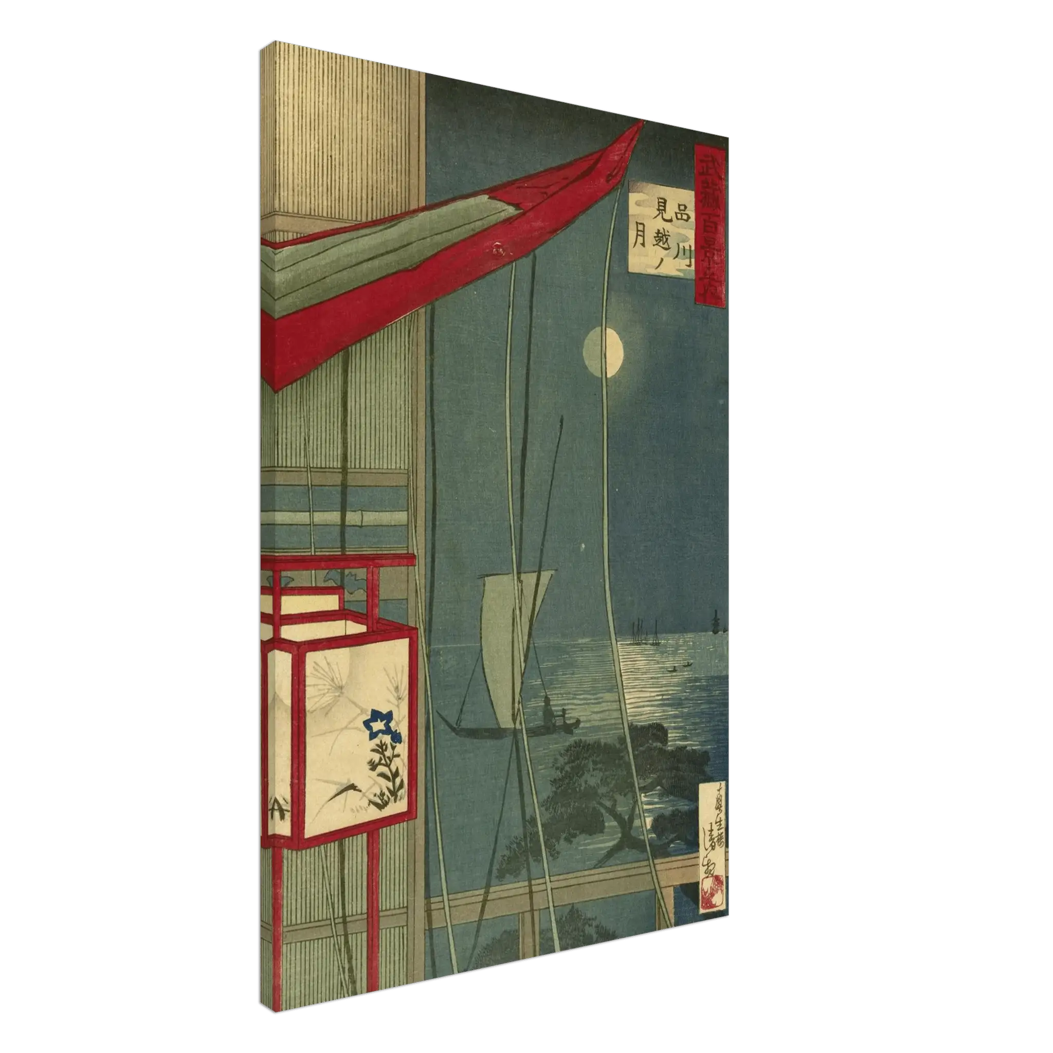 Mond über Shinagawa - Leinwand Edition - HINORI