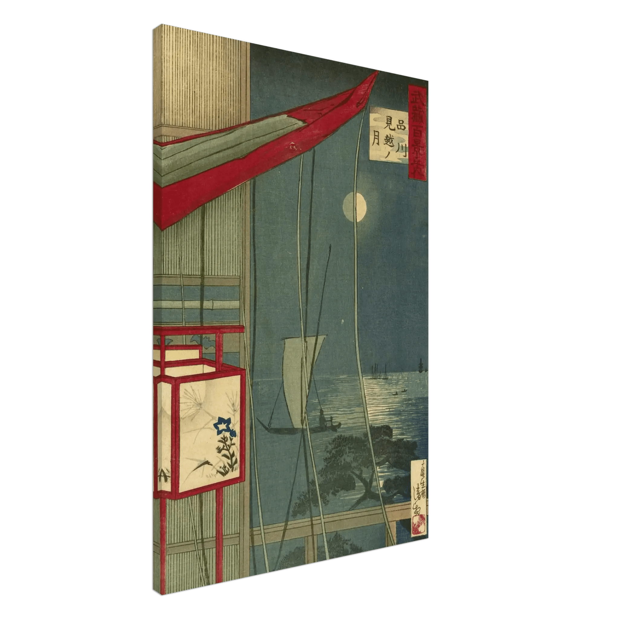 Mond über Shinagawa - Leinwand Edition - HINORI