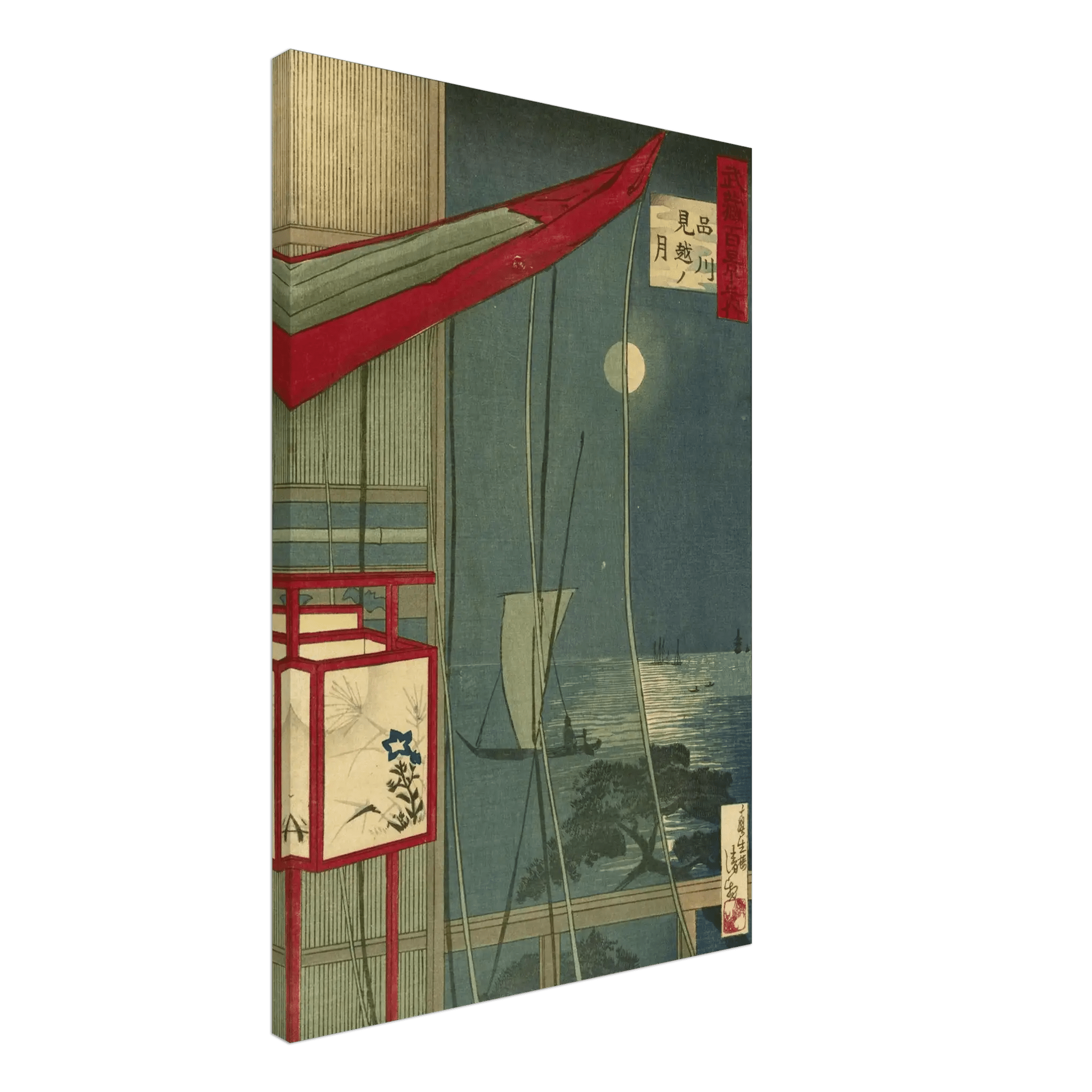 Mond über Shinagawa - Leinwand Edition - HINORI