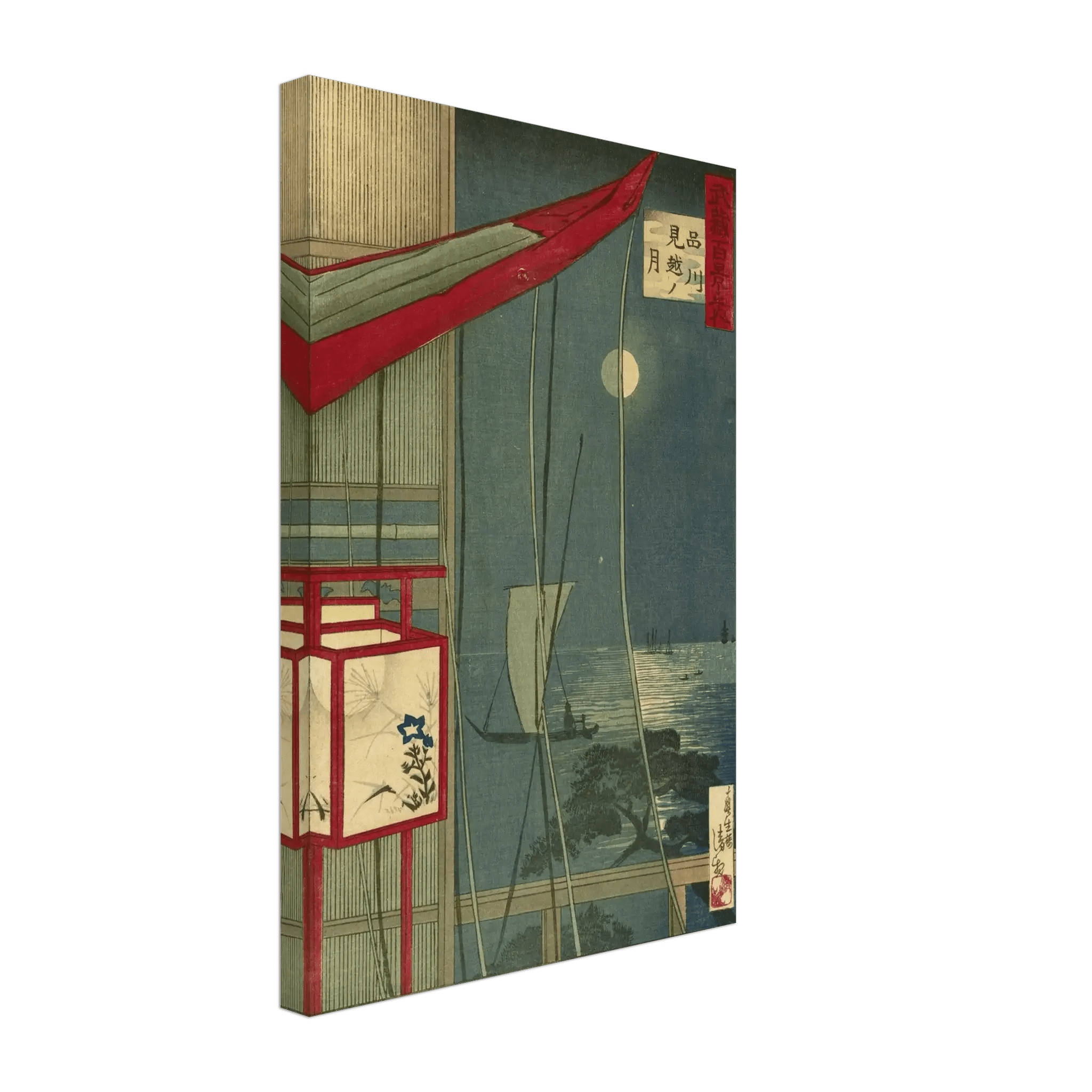 Mond über Shinagawa - Leinwand Edition - HINORI