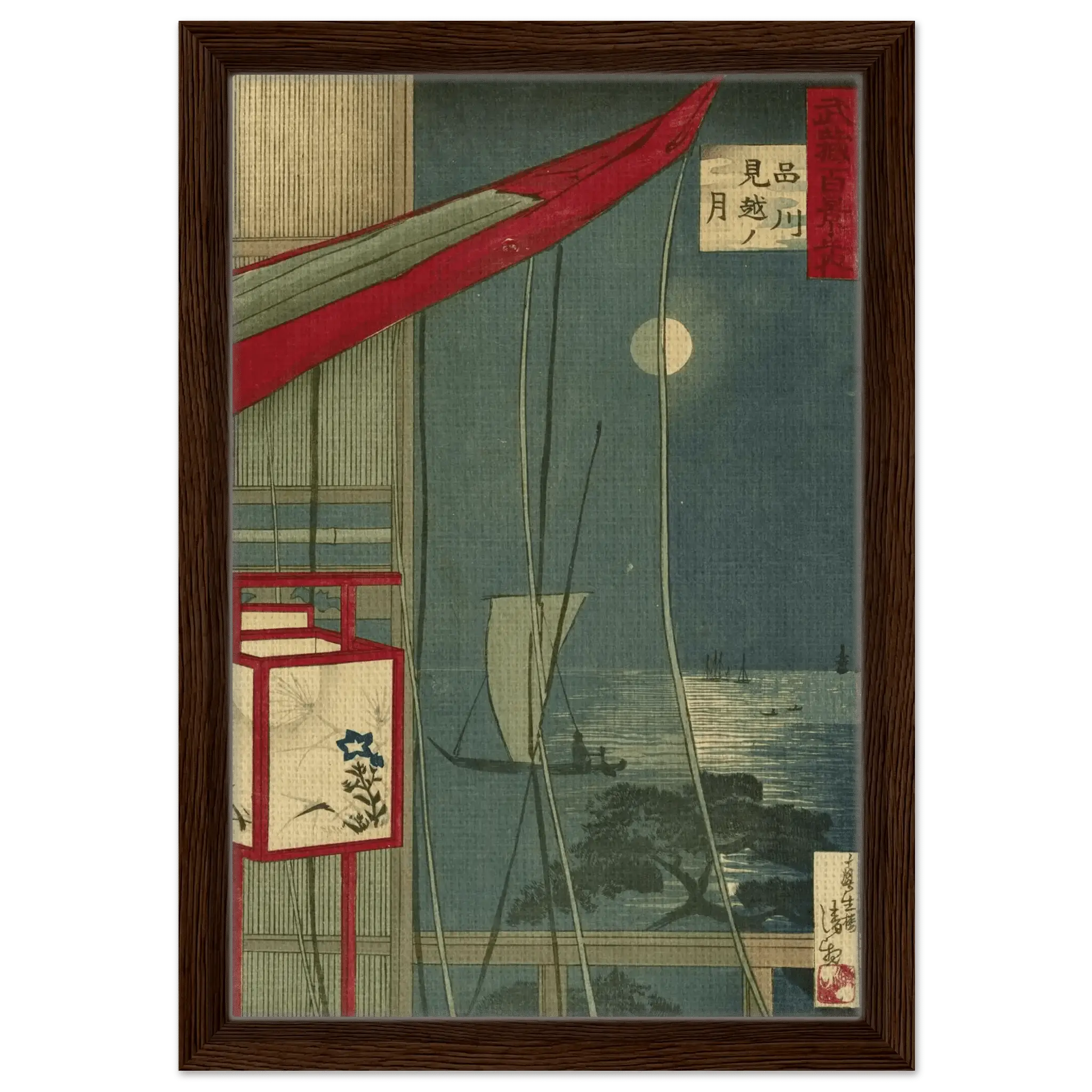 Mond über Shinagawa - Signature Collection - HINORI