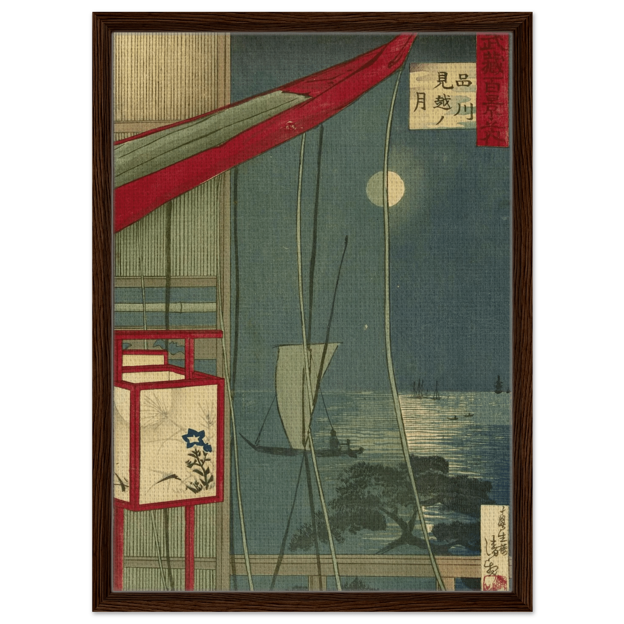 Mond über Shinagawa - Signature Collection - HINORI