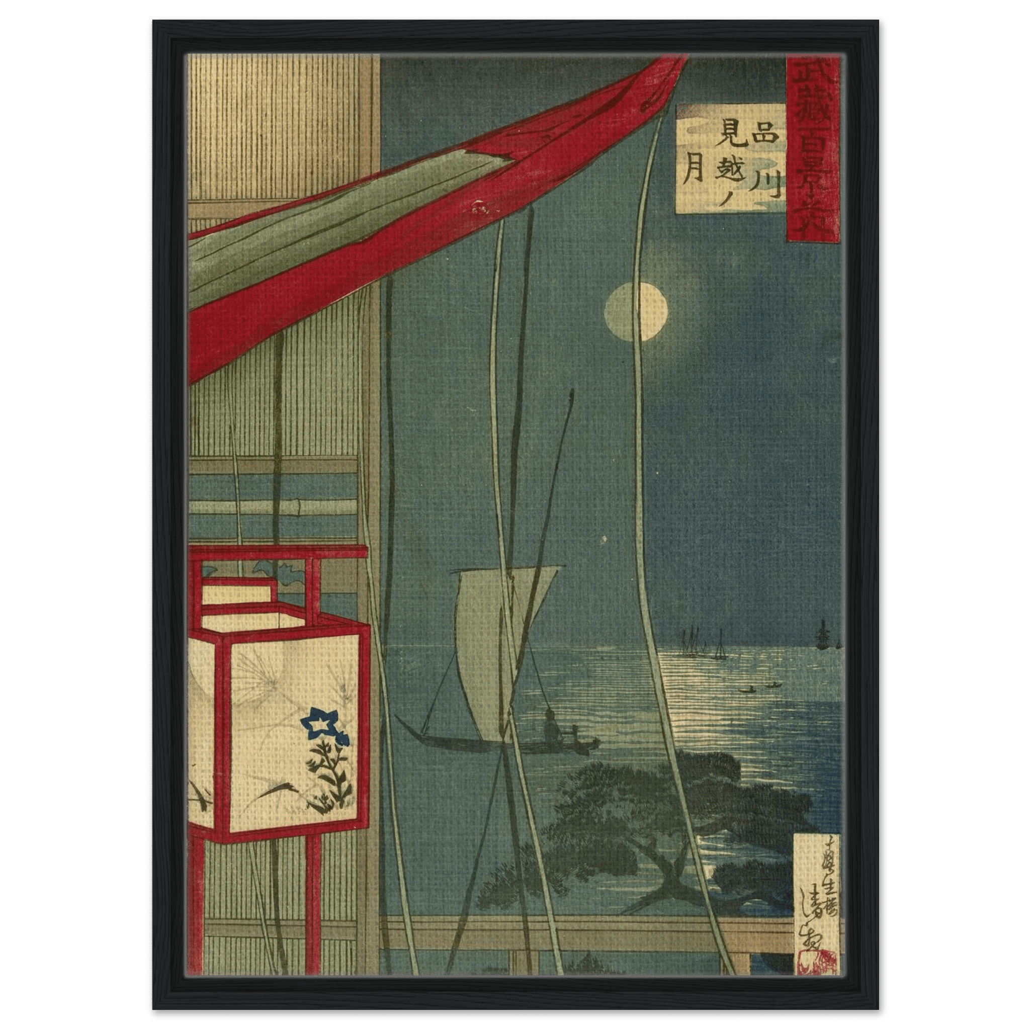 Mond über Shinagawa - Signature Collection - HINORI