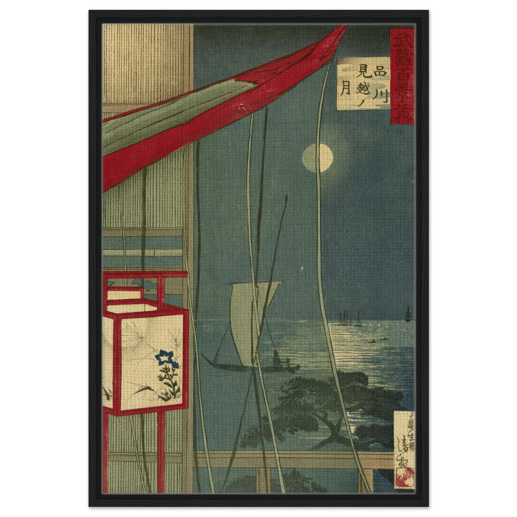 Mond über Shinagawa - Signature Collection - HINORI