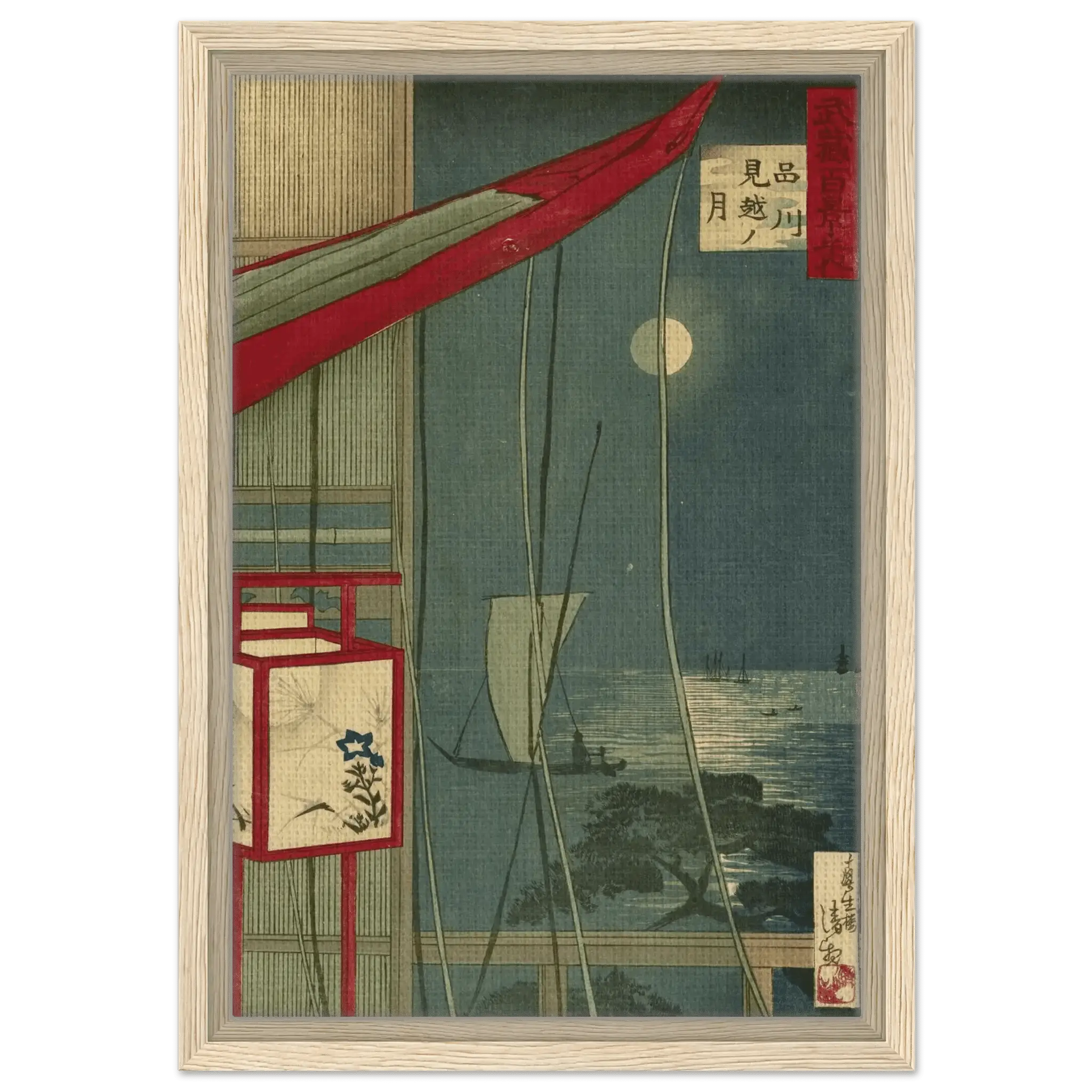 Mond über Shinagawa - Signature Collection - HINORI