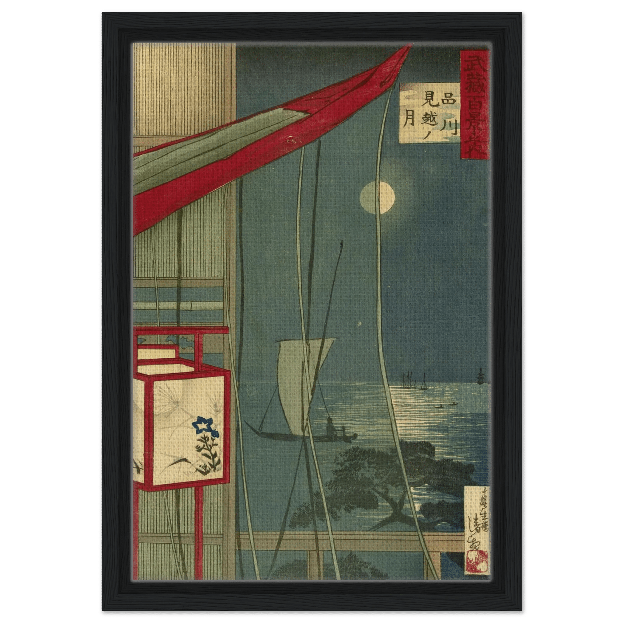 Mond über Shinagawa - Signature Collection - HINORI