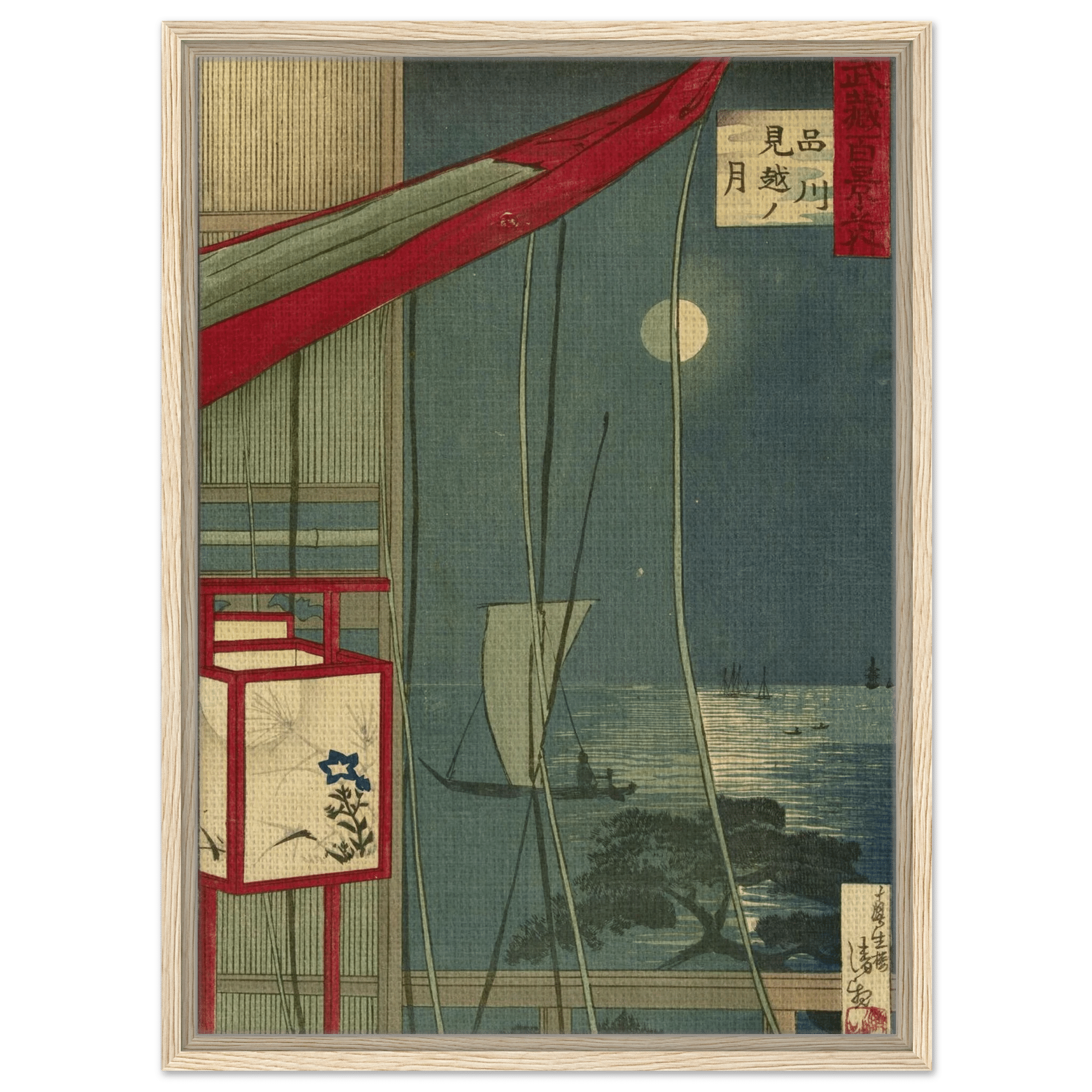 Mond über Shinagawa - Signature Collection - HINORI