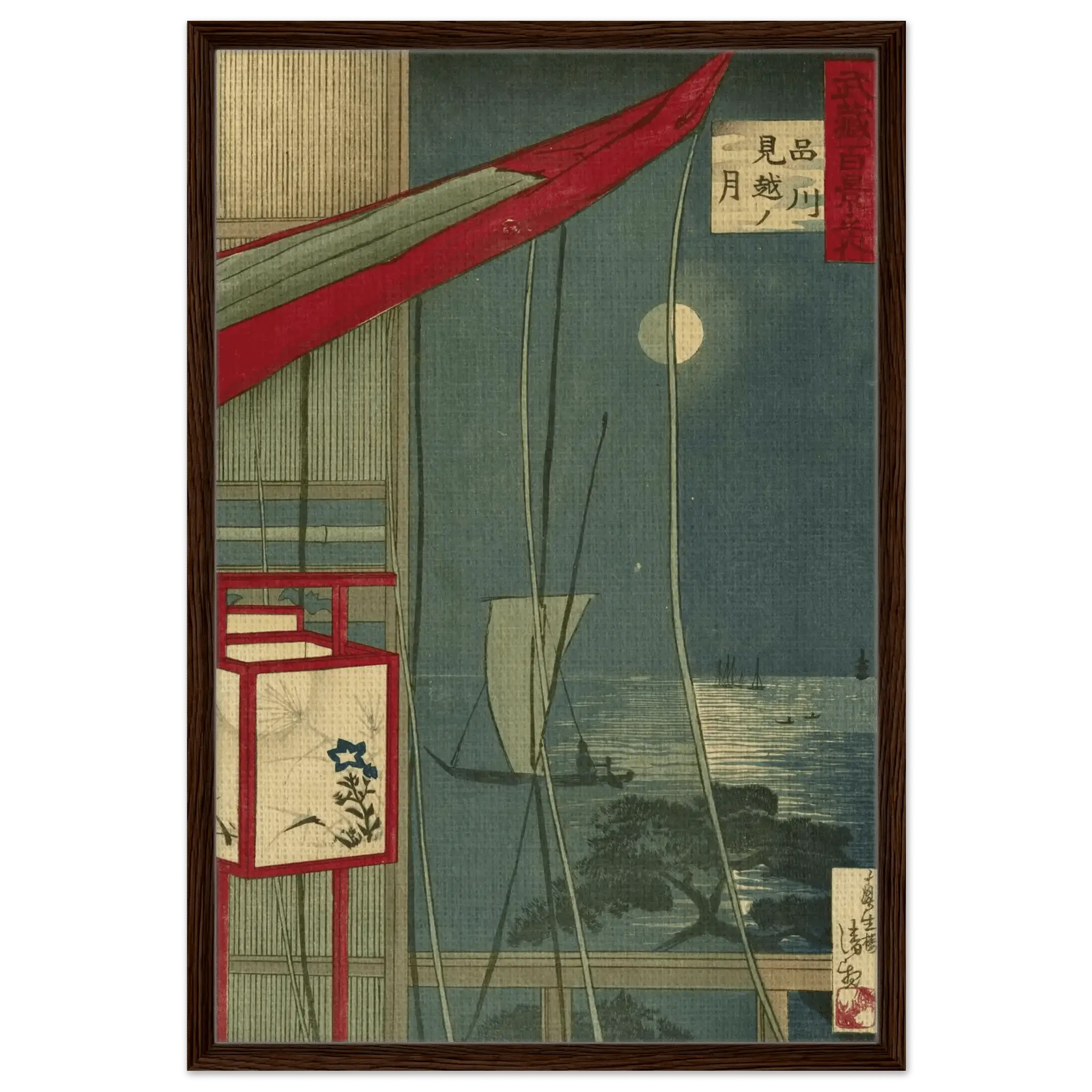 Mond über Shinagawa - Signature Collection - HINORI