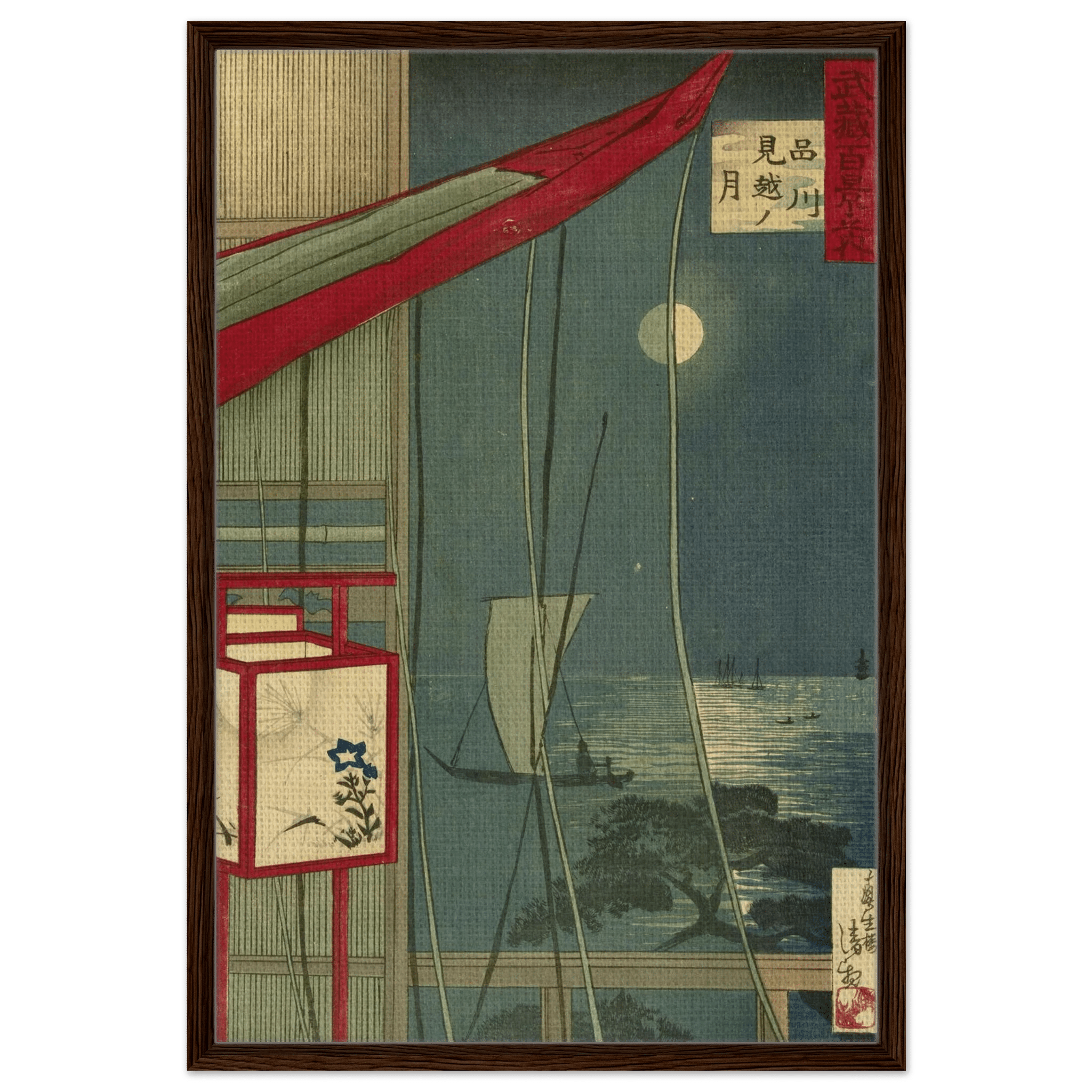 Mond über Shinagawa - Signature Collection - HINORI