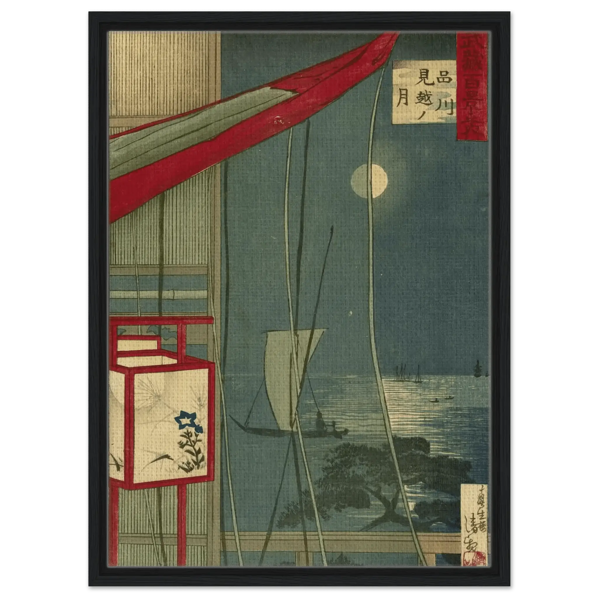 Mond über Shinagawa - Signature Collection - HINORI