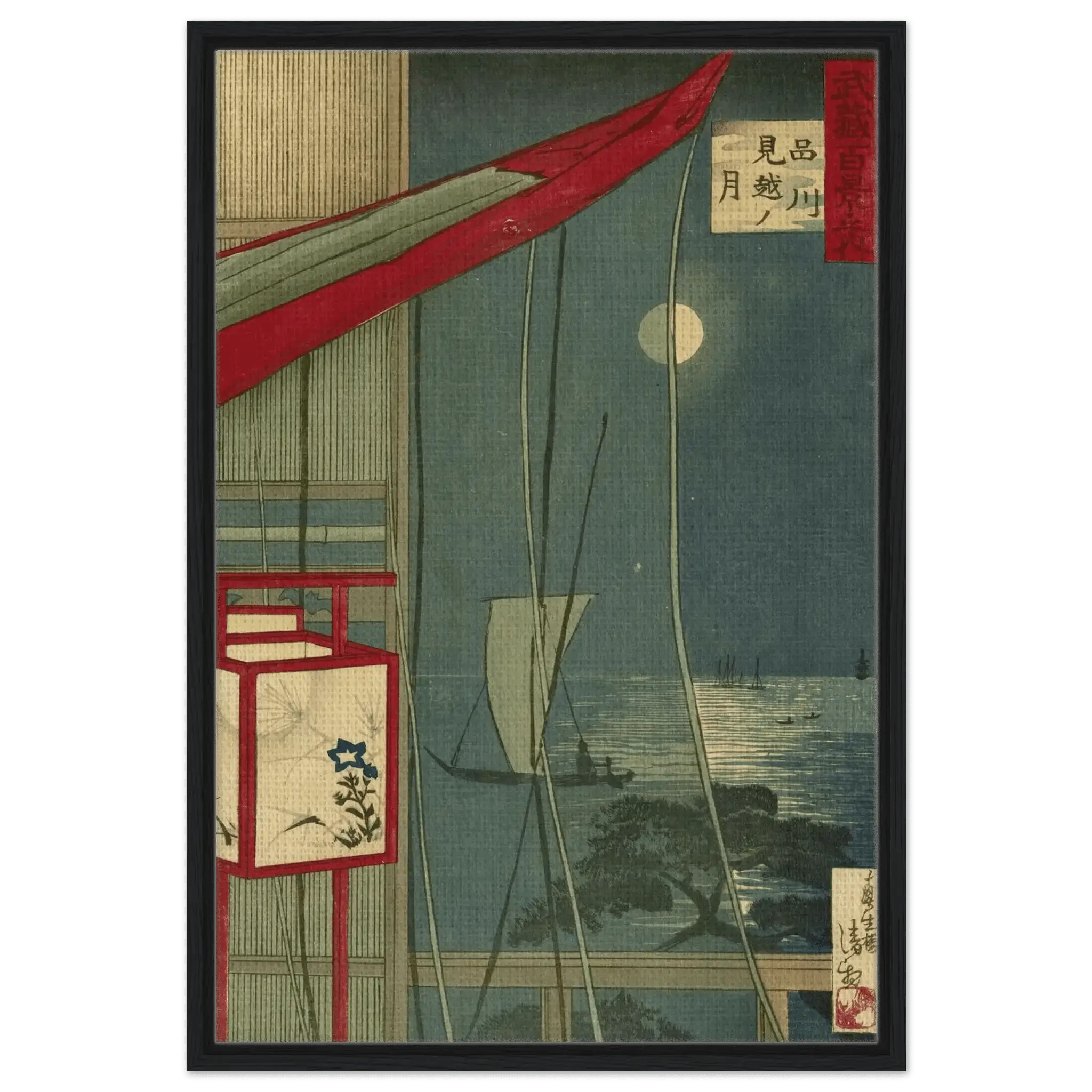 Mond über Shinagawa - Signature Collection - HINORI