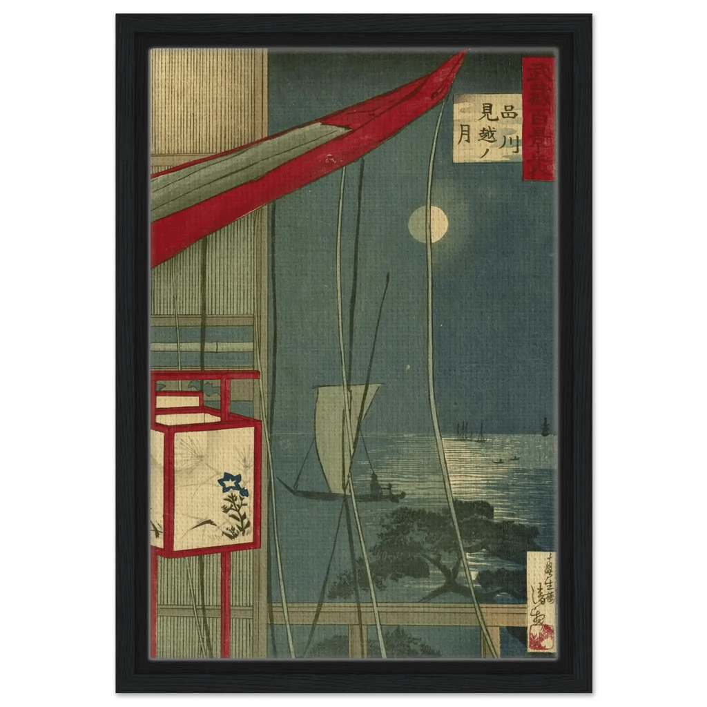 Mond über Shinagawa - Signature Collection - HINORI