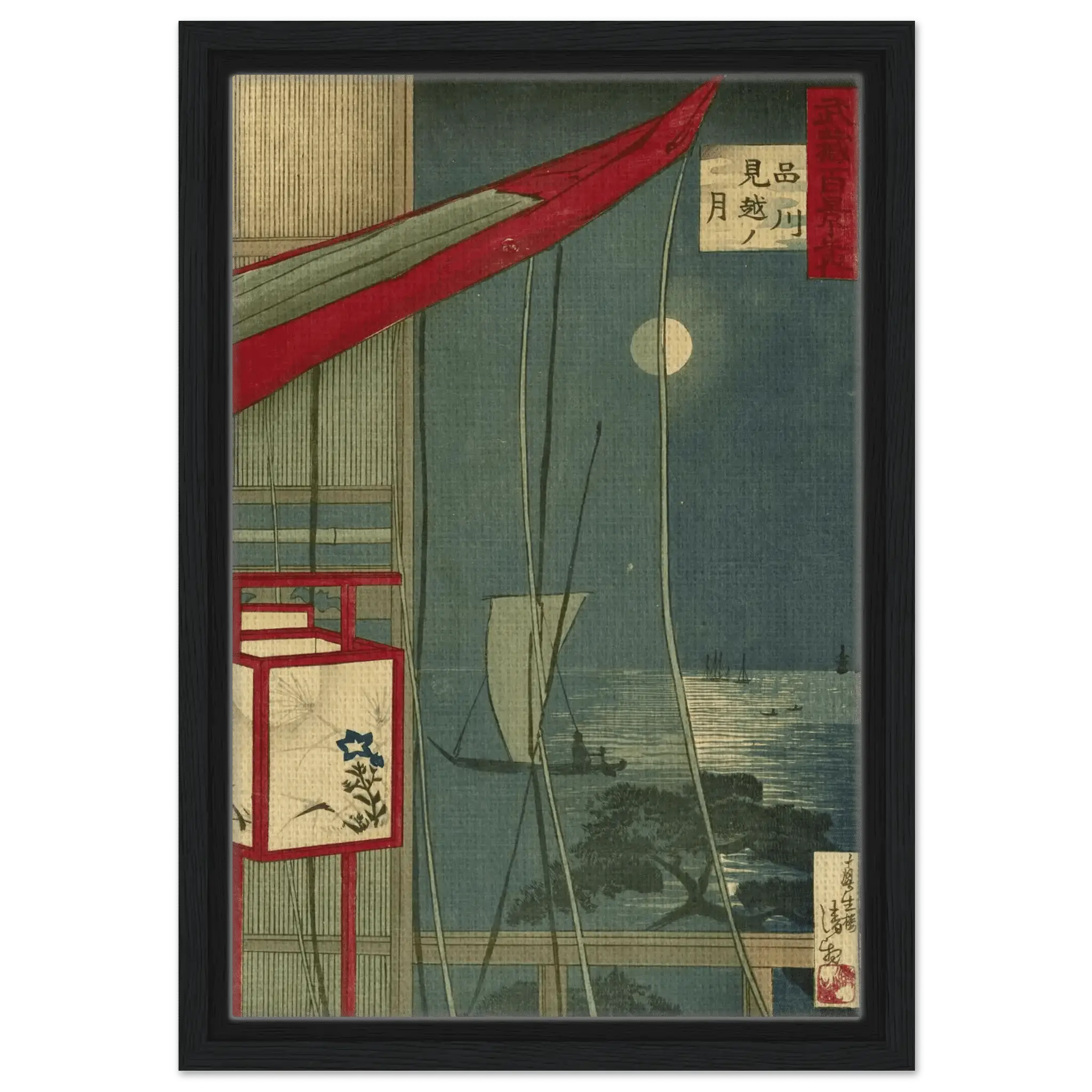 Mond über Shinagawa - Signature Collection - HINORI