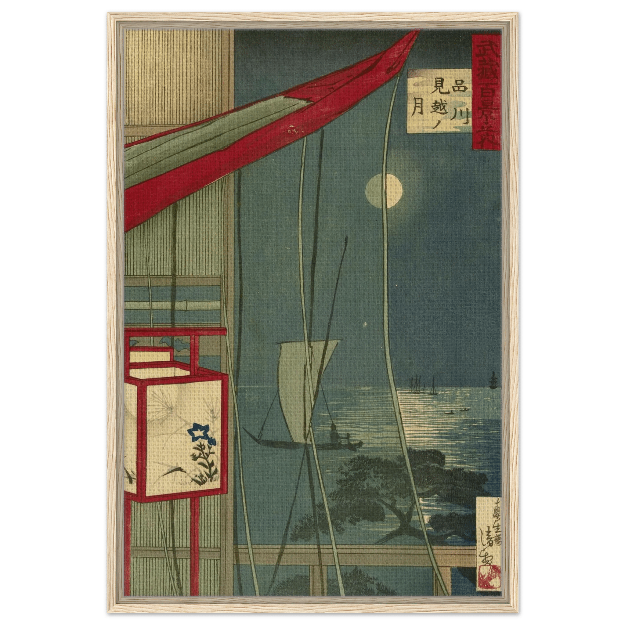 Mond über Shinagawa - Signature Collection - HINORI