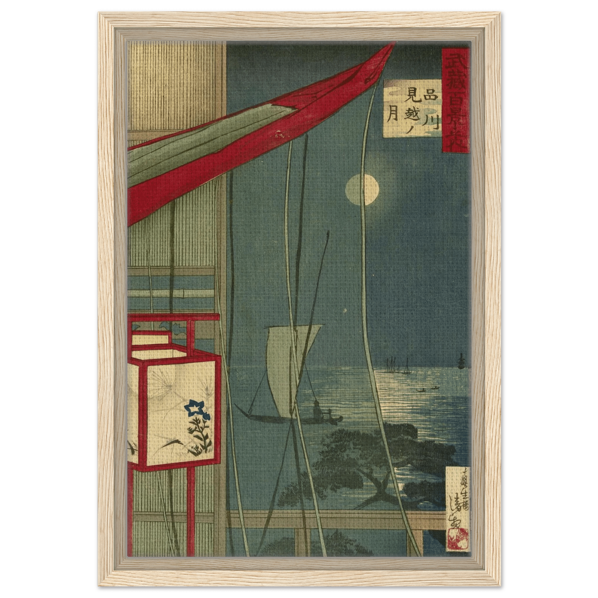 Mond über Shinagawa - Signature Collection - HINORI