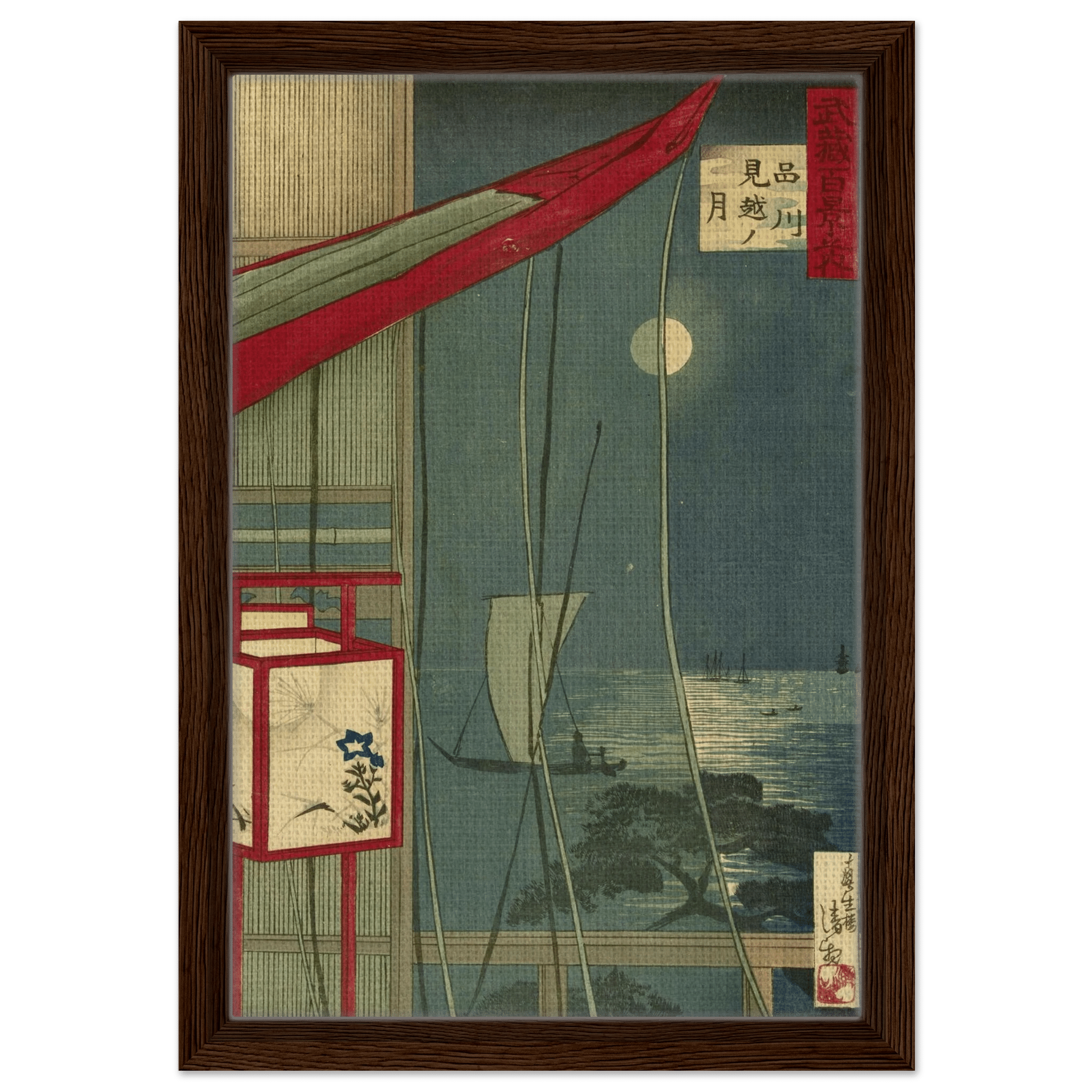 Mond über Shinagawa - Signature Collection - HINORI