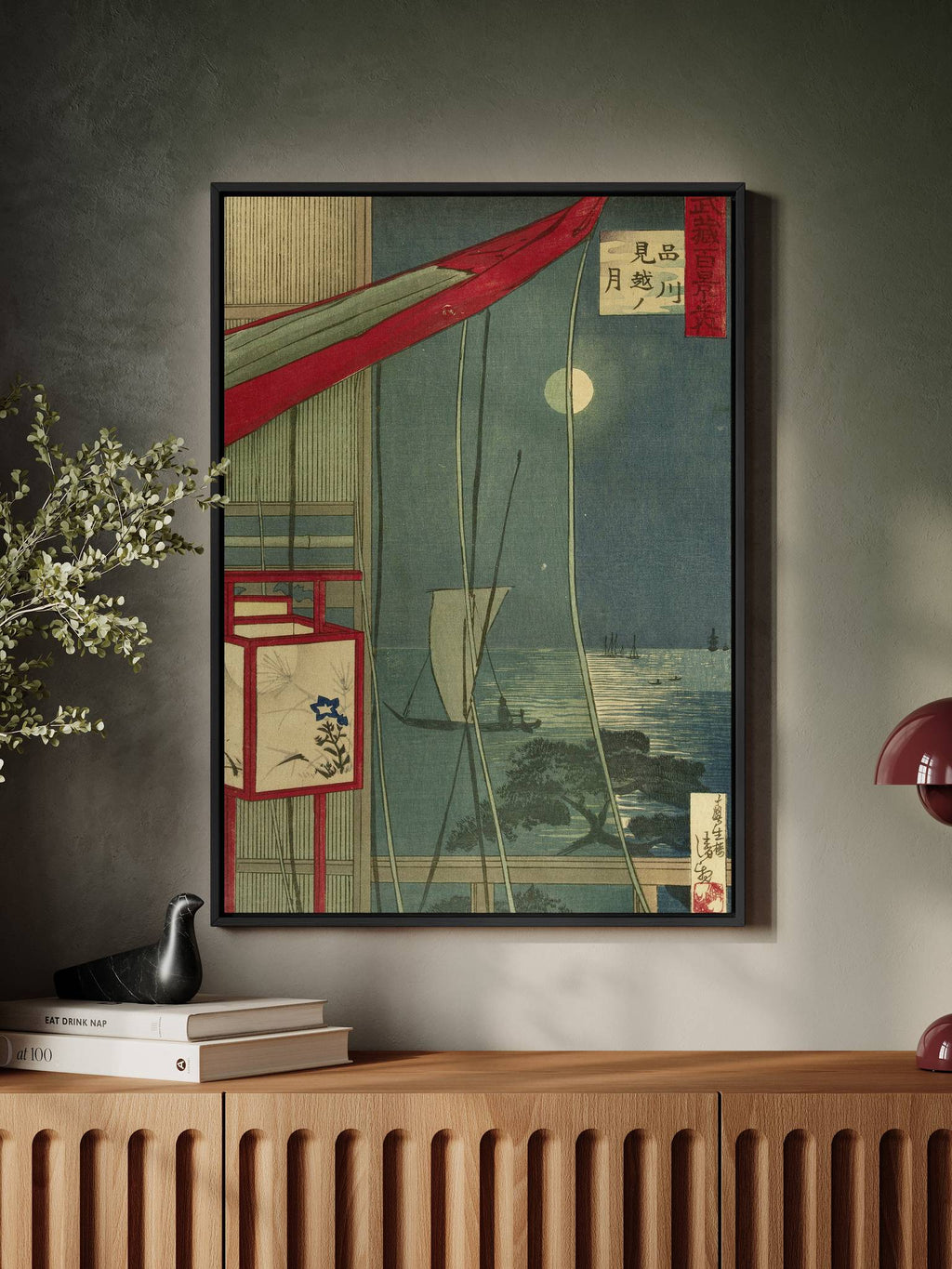 Mond über Shinagawa - Signature Collection